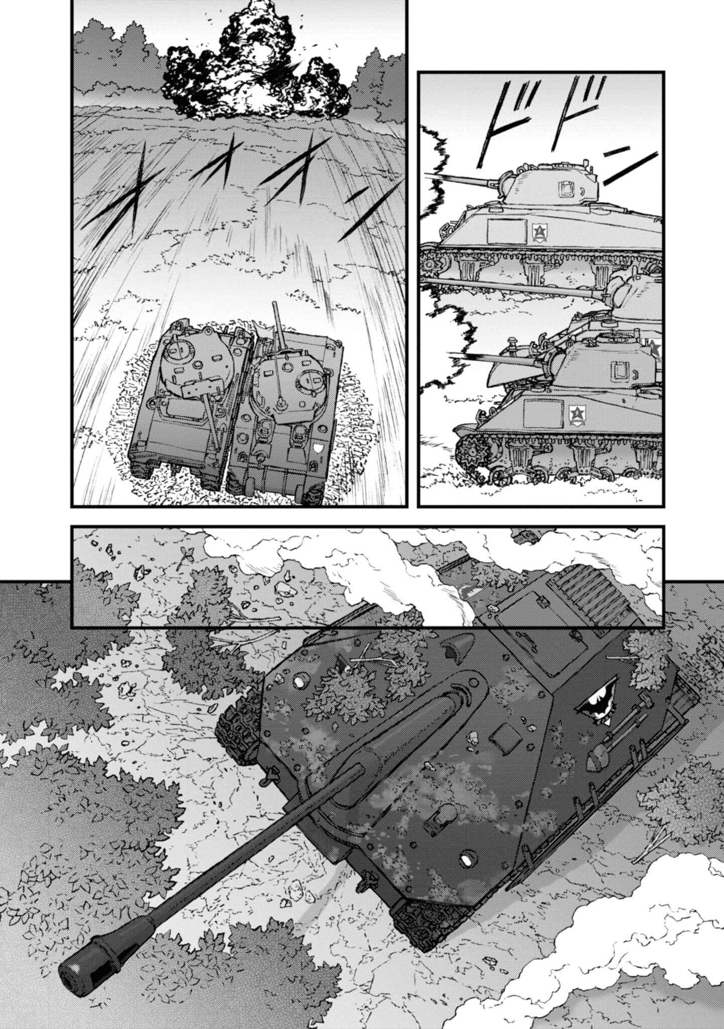 Page 7 Chapter 5 GIRLS und PANZER - Momi no Ki to Tetsu no Hane no Majo