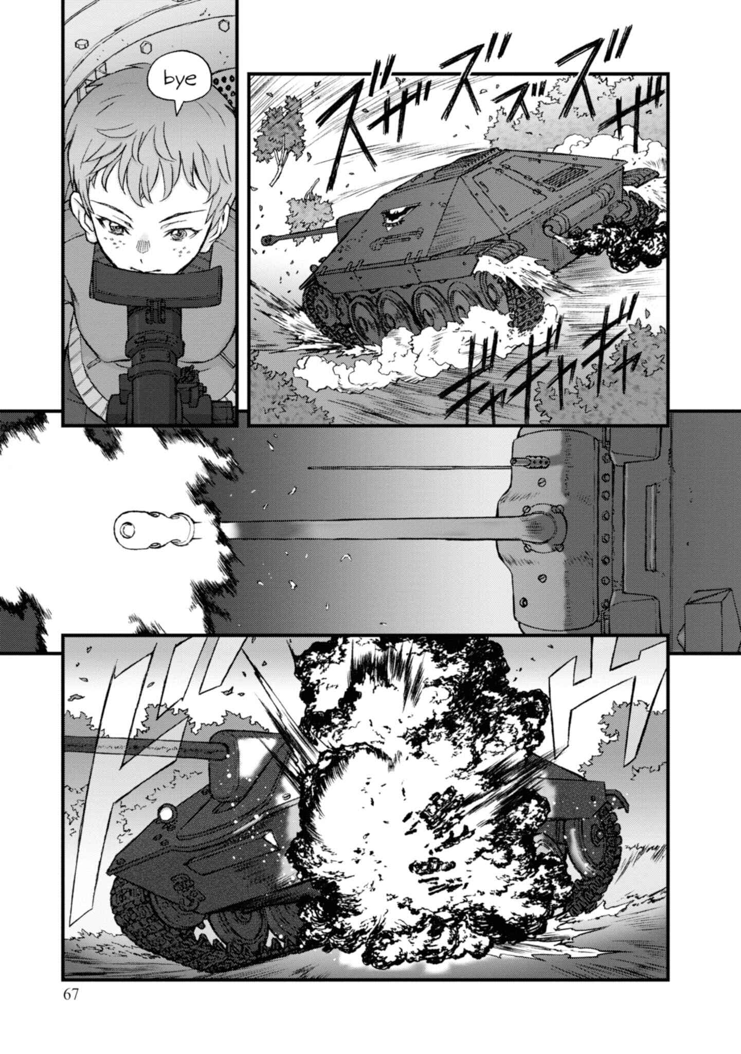 Page 8 Chapter 5 GIRLS und PANZER - Momi no Ki to Tetsu no Hane no Majo