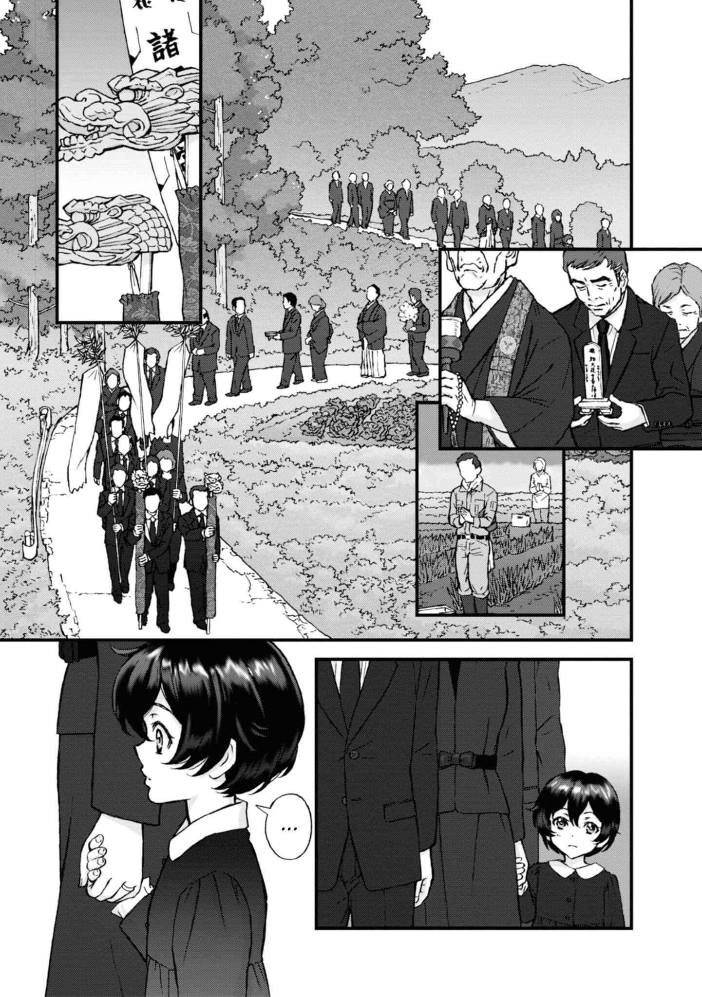 Page 4 Chapter 7 GIRLS und PANZER - Momi no Ki to Tetsu no Hane no Majo