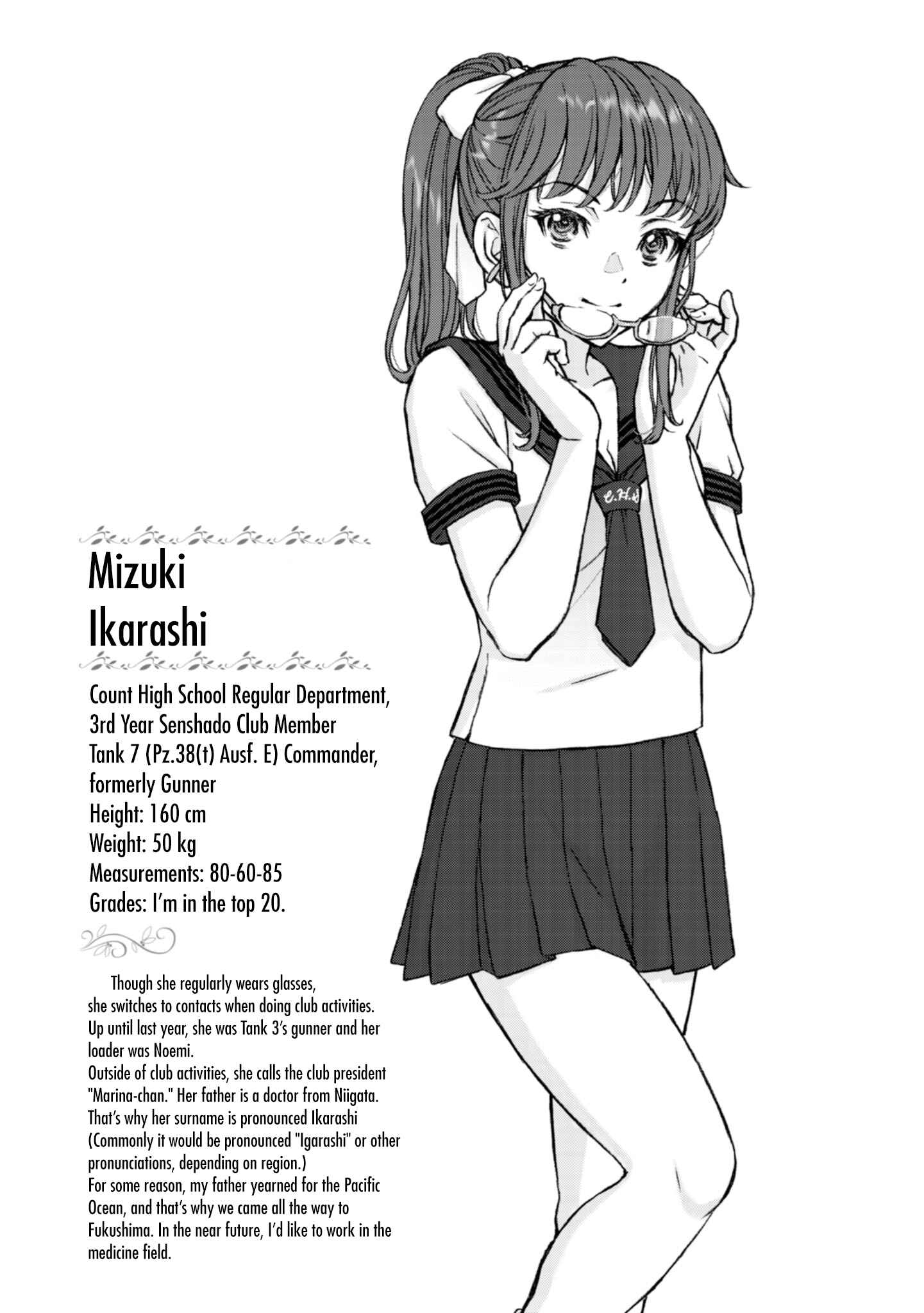 Page 18 Chapter 13 GIRLS und PANZER - Momi no Ki to Tetsu no Hane no Majo
