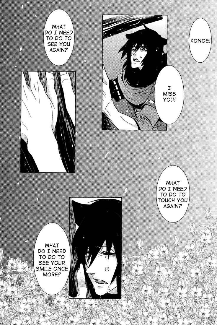 Page 10 Chapter Unknown_4fc8 Lamento - In Three Years and Ten Days, Promise on Death to Exchange with You (Doujinshi)