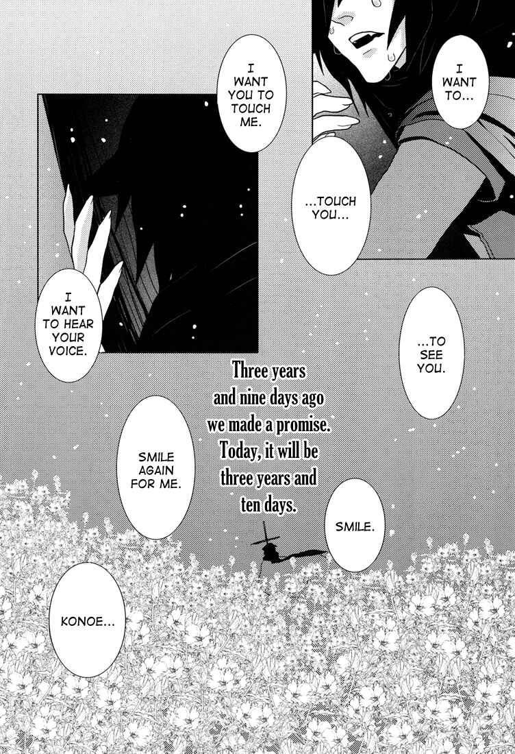 Page 11 Chapter Unknown_4fc8 Lamento - In Three Years and Ten Days, Promise on Death to Exchange with You (Doujinshi)
