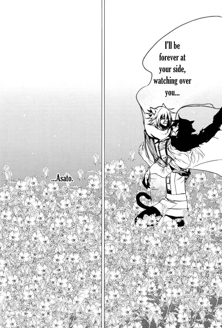 Page 15 Chapter Unknown_4fc8 Lamento - In Three Years and Ten Days, Promise on Death to Exchange with You (Doujinshi)