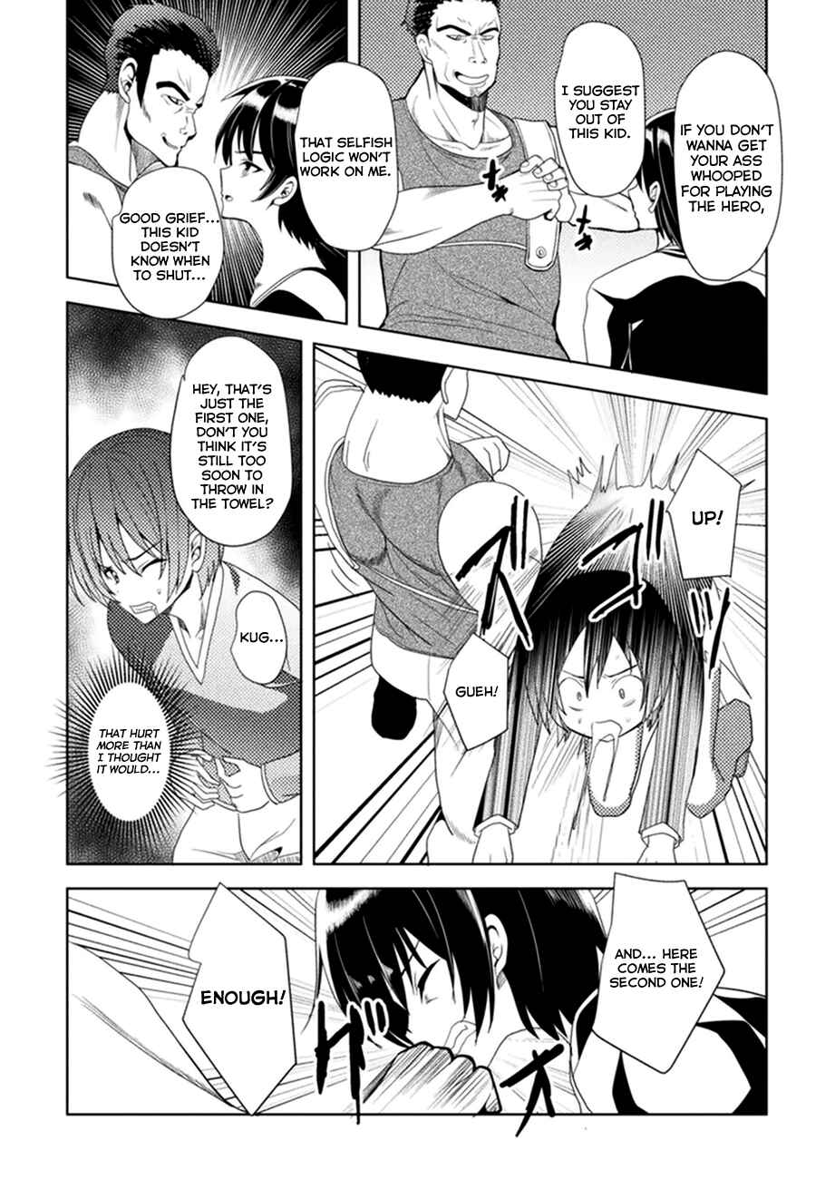 Page 10 Chapter 2 Seiju no Kuni no Kinjutsukai