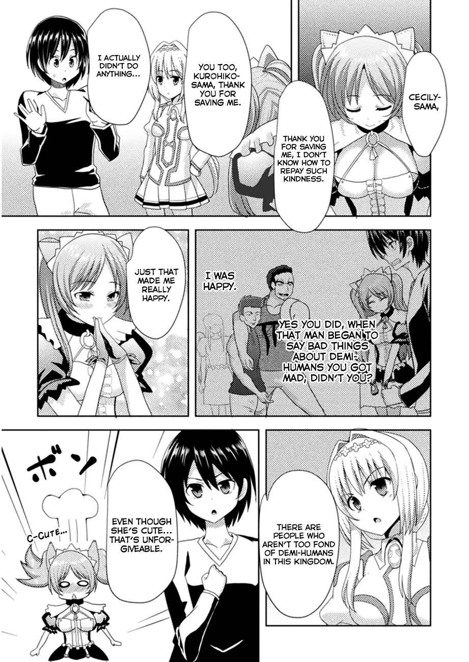 Page 19 Chapter 2 Seiju no Kuni no Kinjutsukai