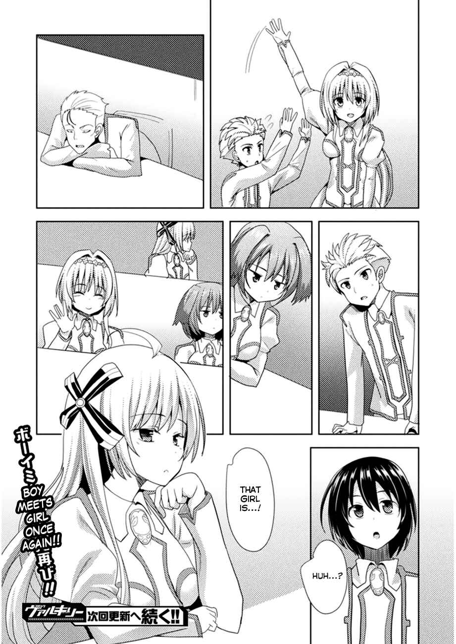 Page 25 Chapter 2 Seiju no Kuni no Kinjutsukai