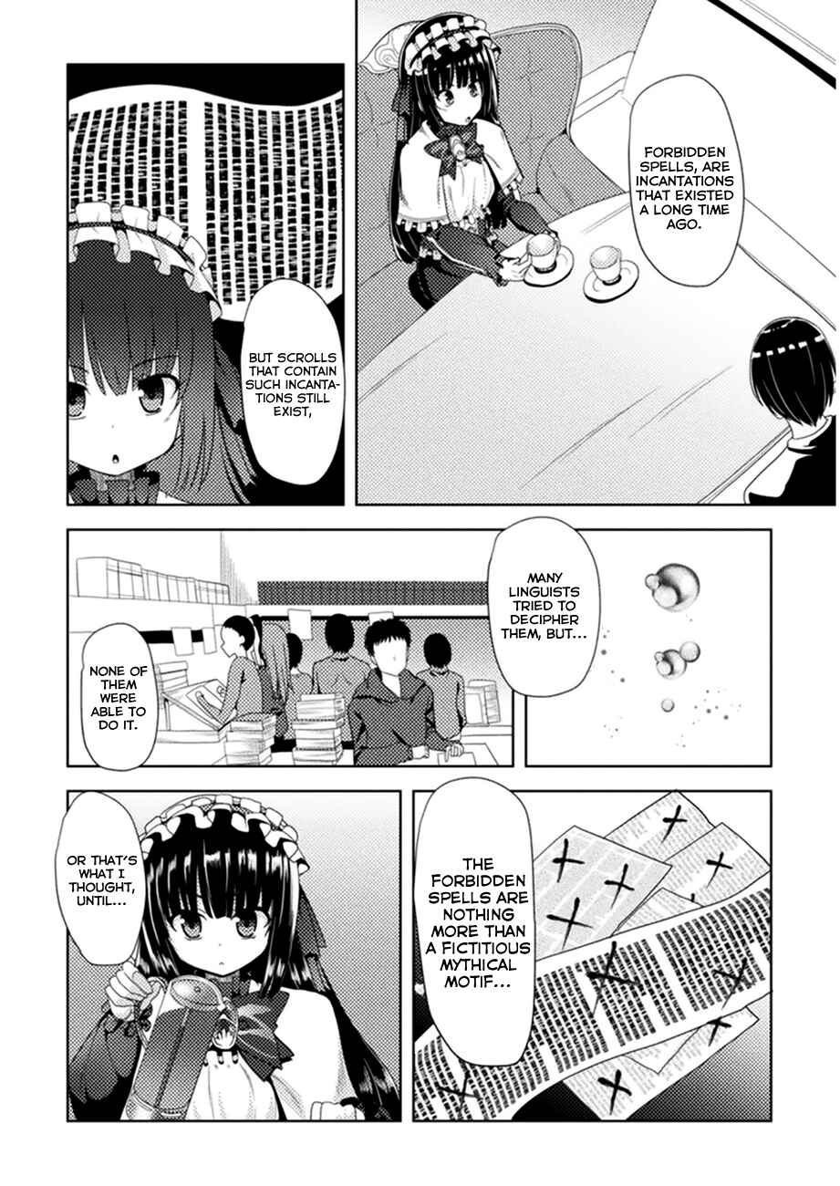 Page 3 Chapter 2 Seiju no Kuni no Kinjutsukai