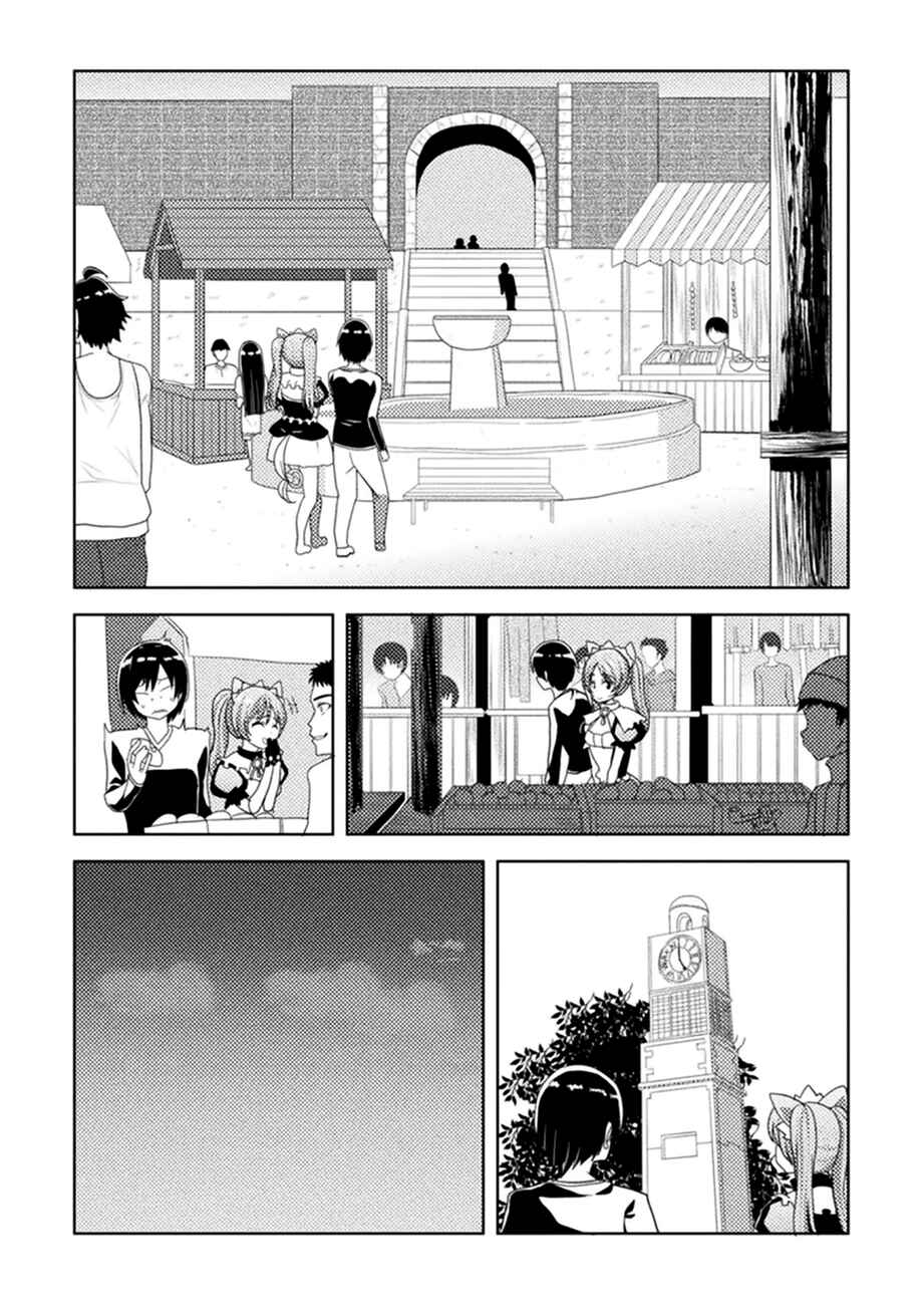 Page 7 Chapter 2 Seiju no Kuni no Kinjutsukai