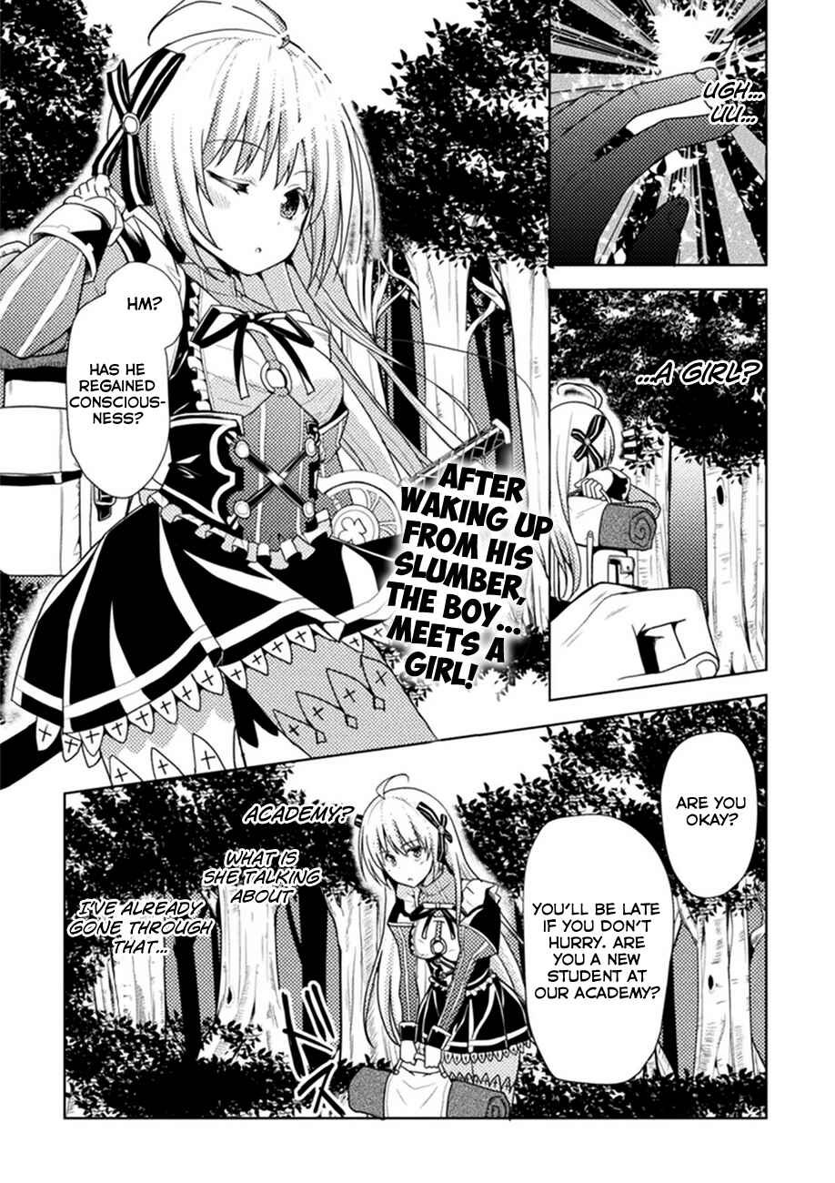 Page 1 Chapter 1 Seiju no Kuni no Kinjutsukai