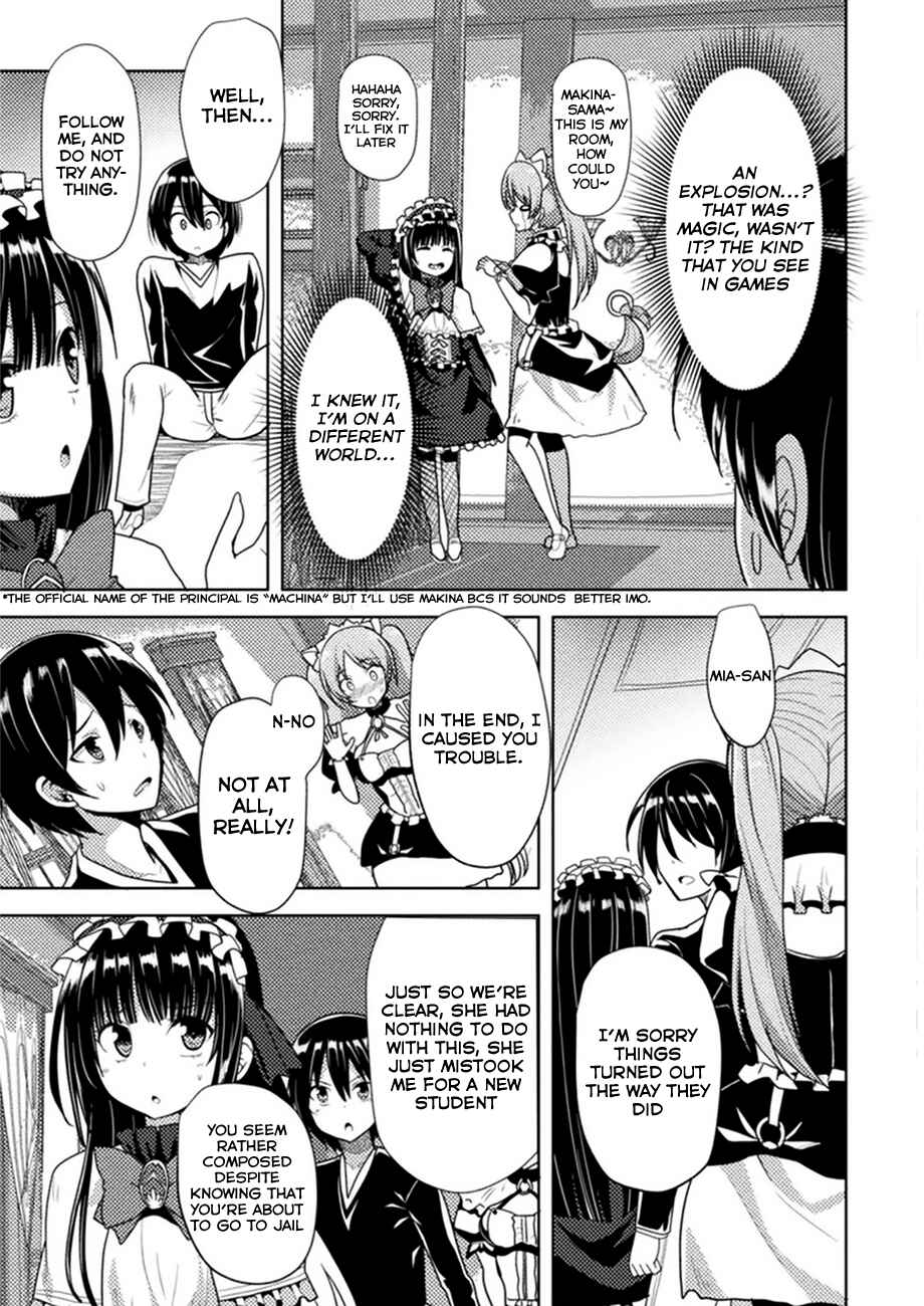 Page 12 Chapter 1 Seiju no Kuni no Kinjutsukai