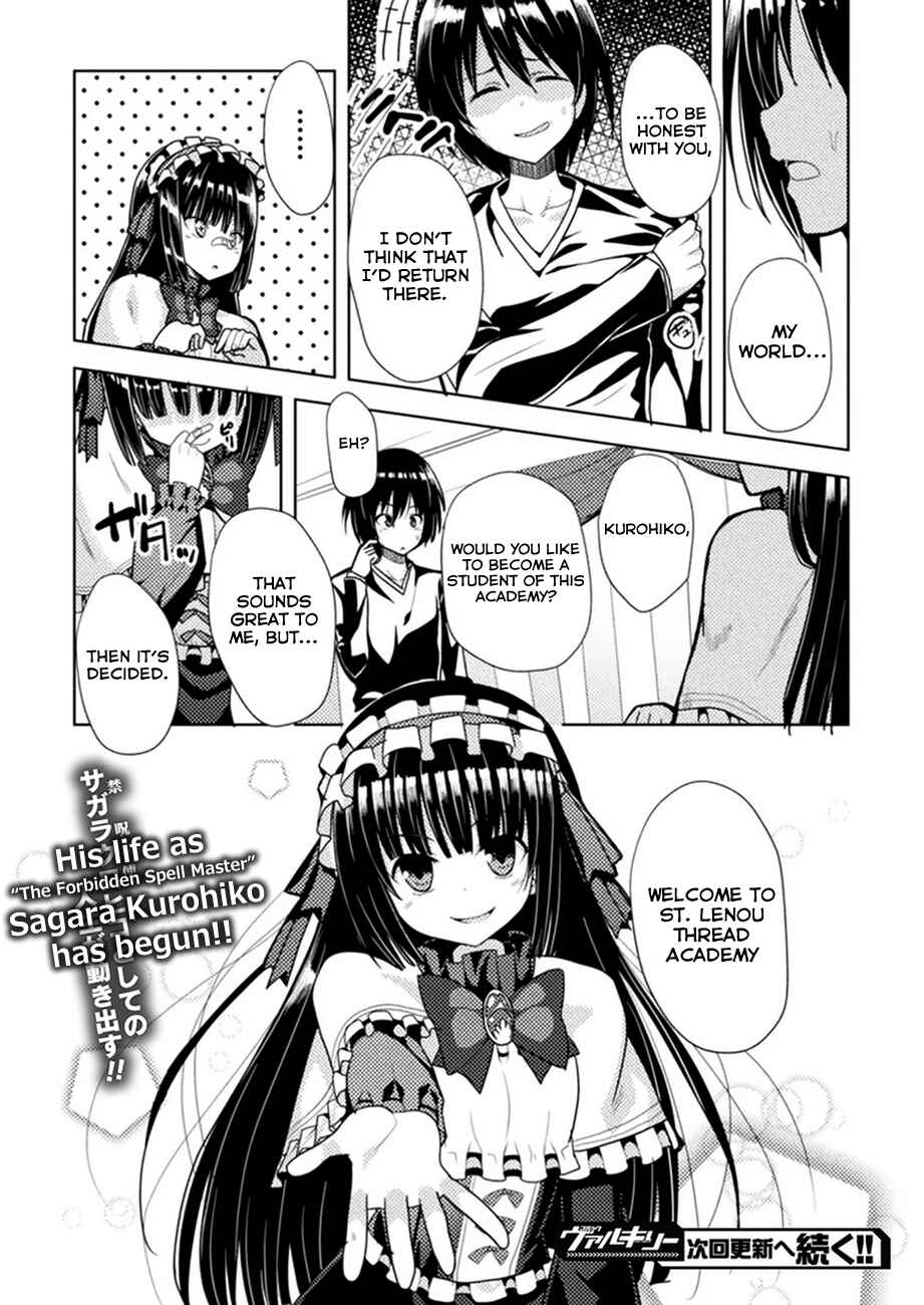 Page 21 Chapter 1 Seiju no Kuni no Kinjutsukai