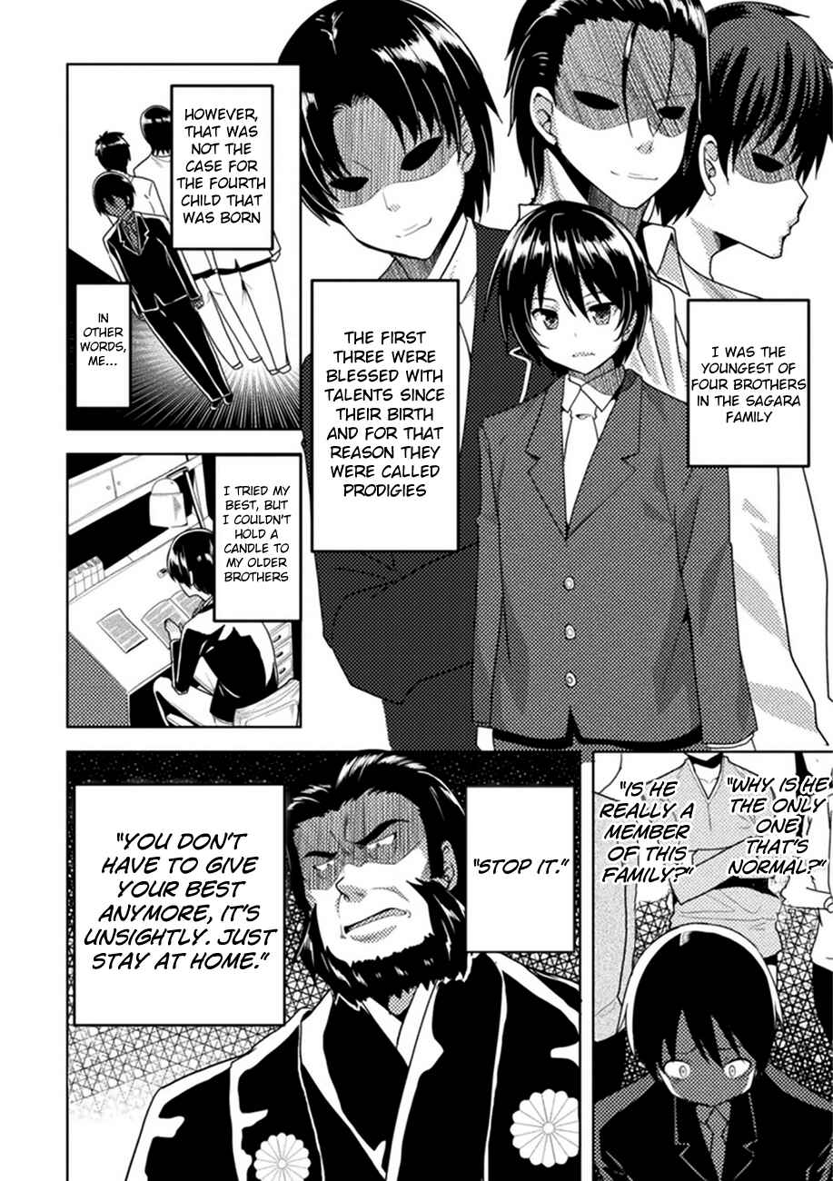 Page 5 Chapter 1 Seiju no Kuni no Kinjutsukai