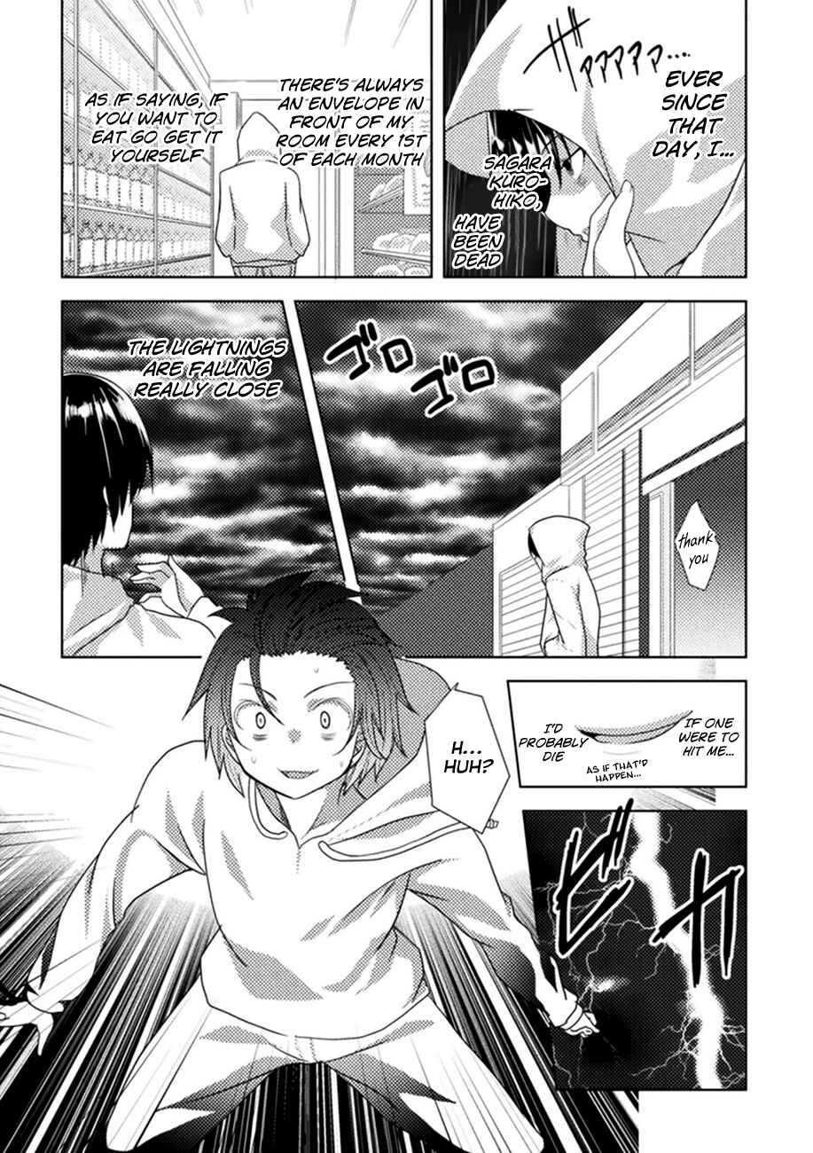 Page 6 Chapter 1 Seiju no Kuni no Kinjutsukai