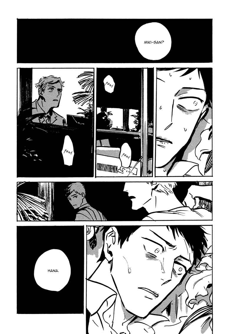 Page 39 Chapter 3.1 Dear, My God