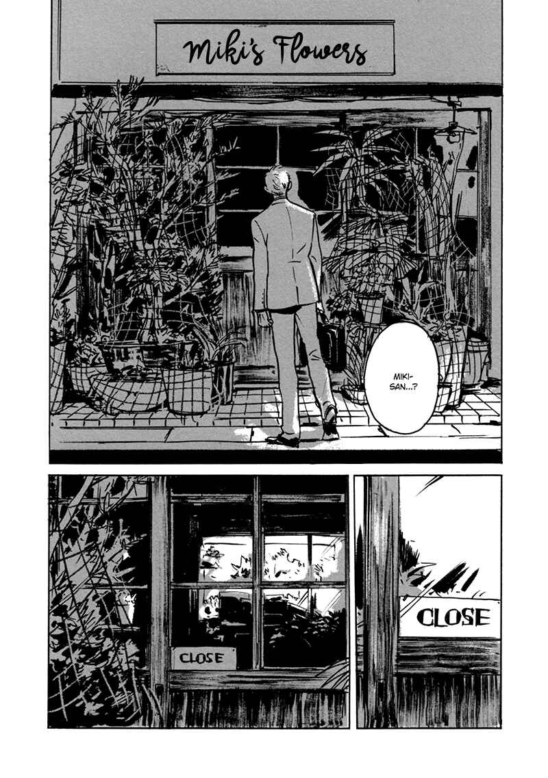 Page 3 Chapter 3 Dear, My God
