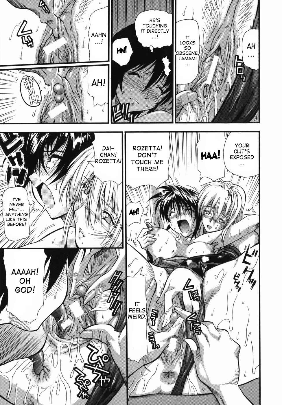 Page 19 Chapter 8 Muri Kuri