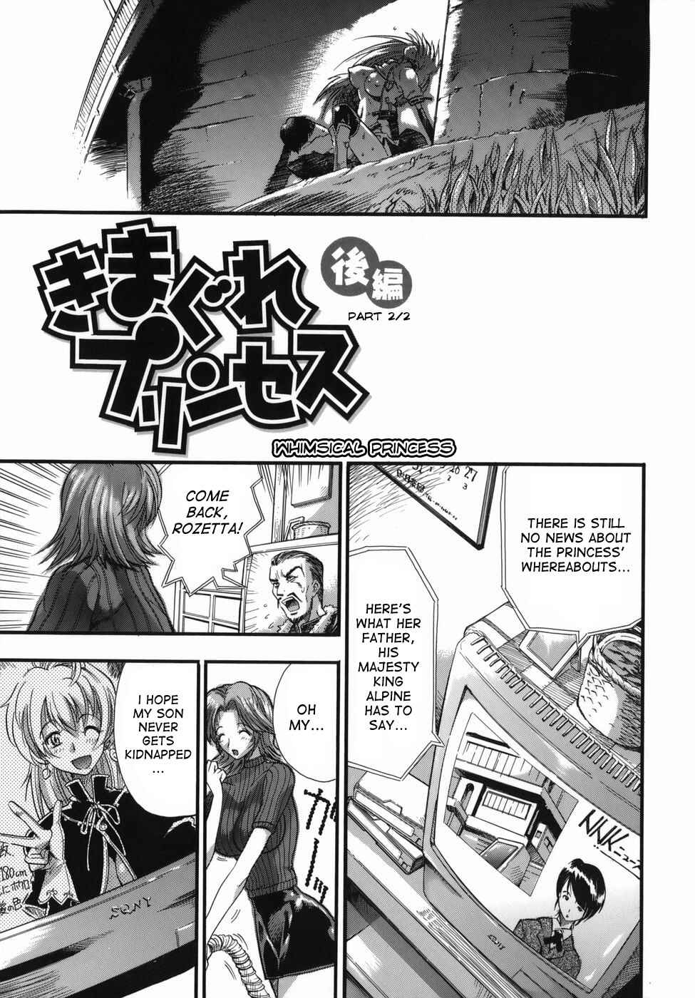 Page 5 Chapter 8 Muri Kuri