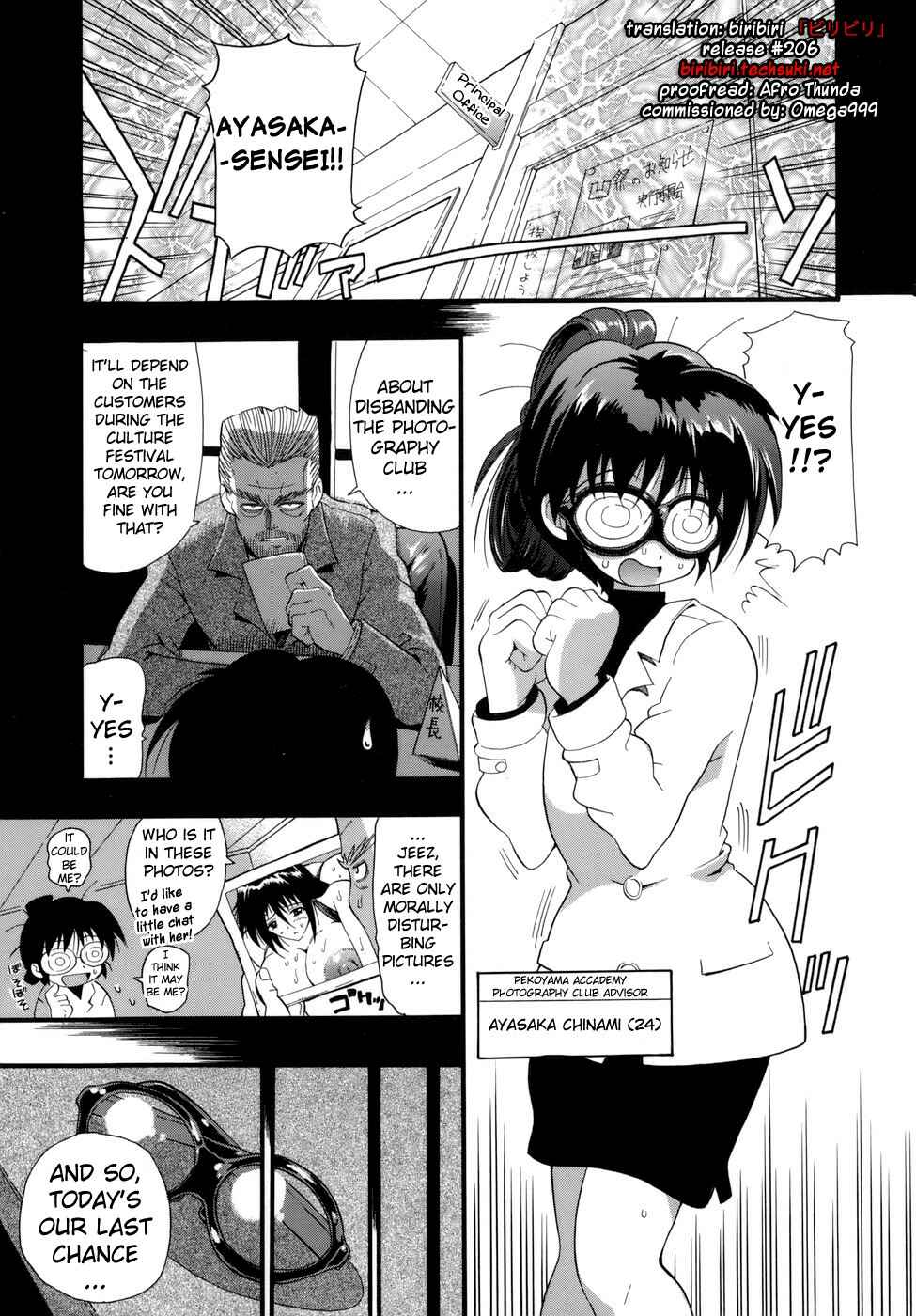 Page 1 Chapter 3 Muri Kuri