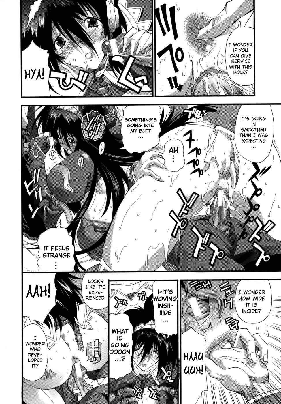Page 19 Chapter 3 Muri Kuri
