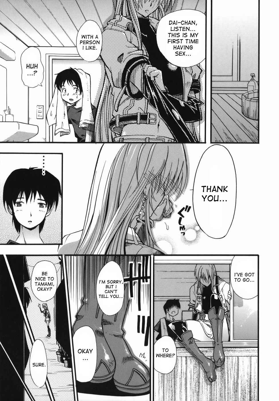 Page 23 Chapter 7 Muri Kuri
