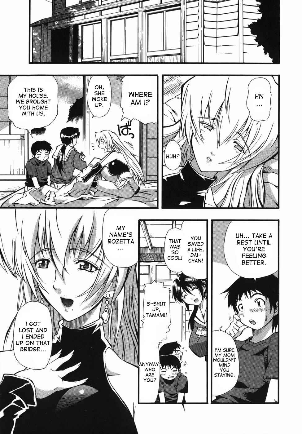 Page 7 Chapter 7 Muri Kuri