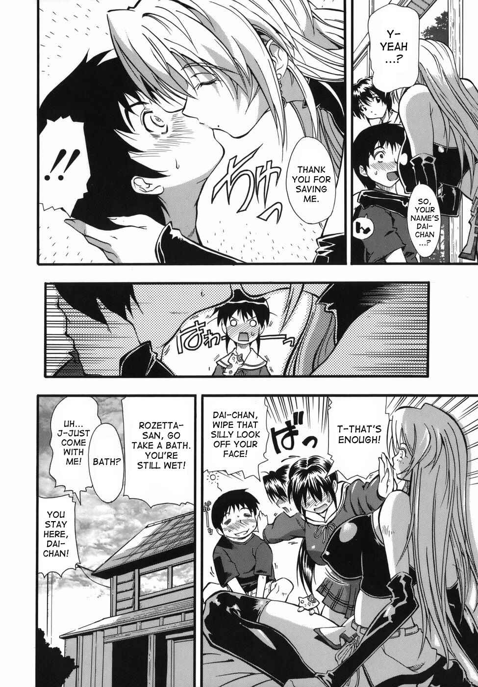 Page 8 Chapter 7 Muri Kuri