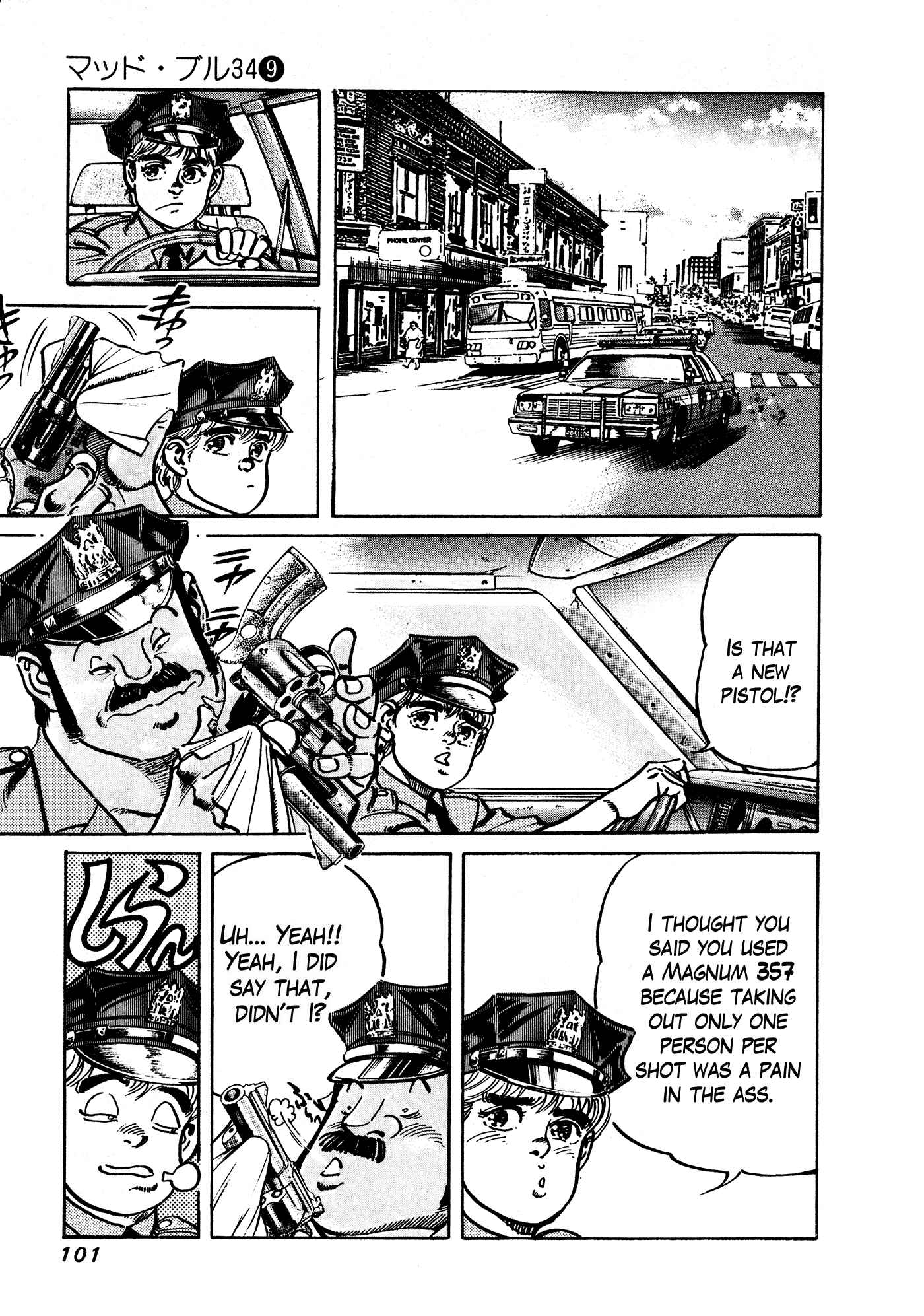 Page 5 Chapter 35 Mad★Bull 34