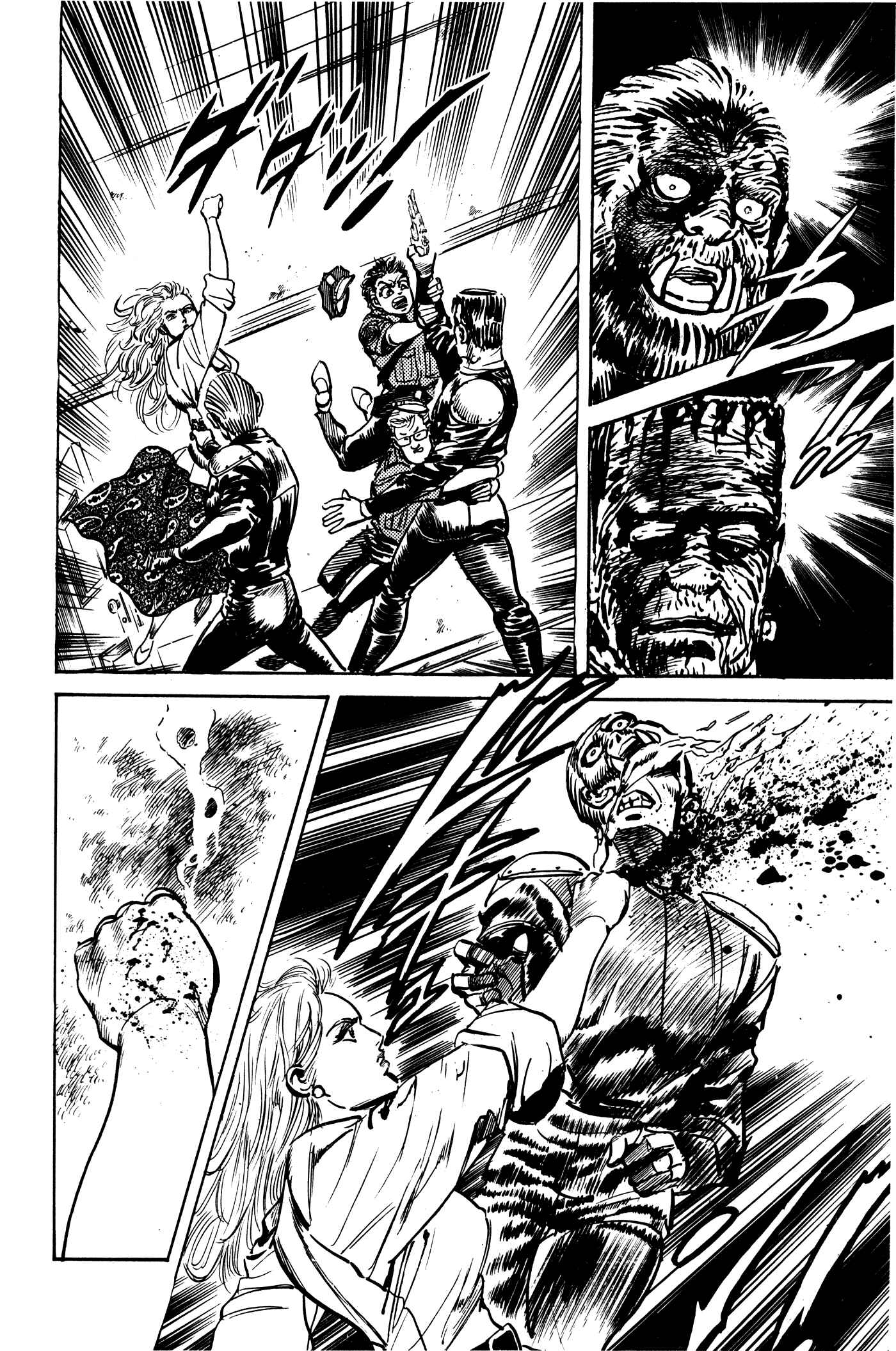 Page 14 Chapter 9 Mad★Bull 34