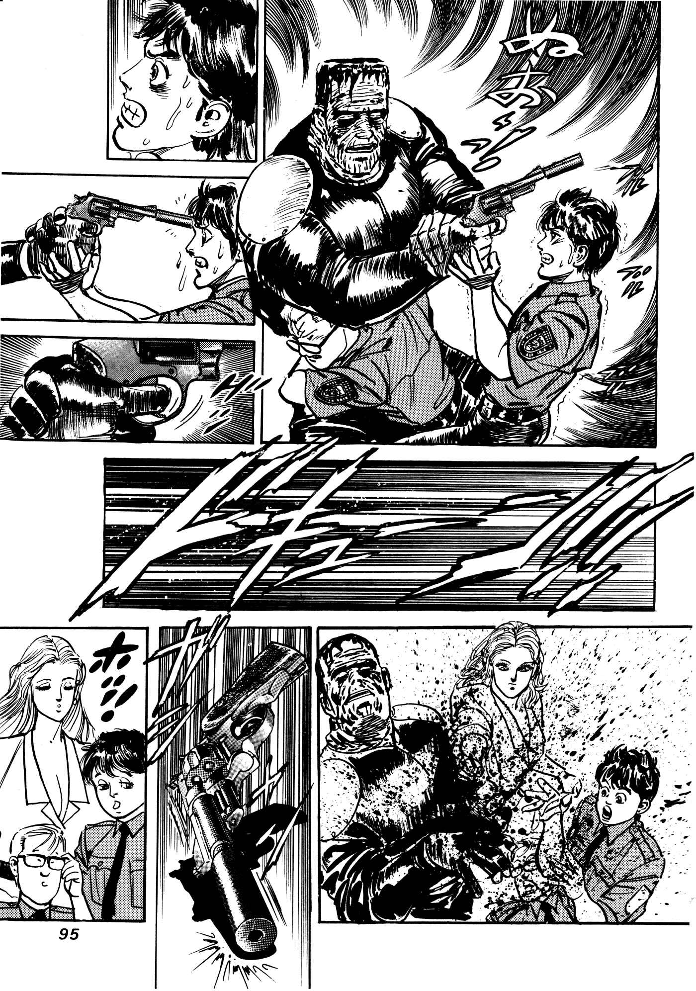 Page 15 Chapter 9 Mad★Bull 34