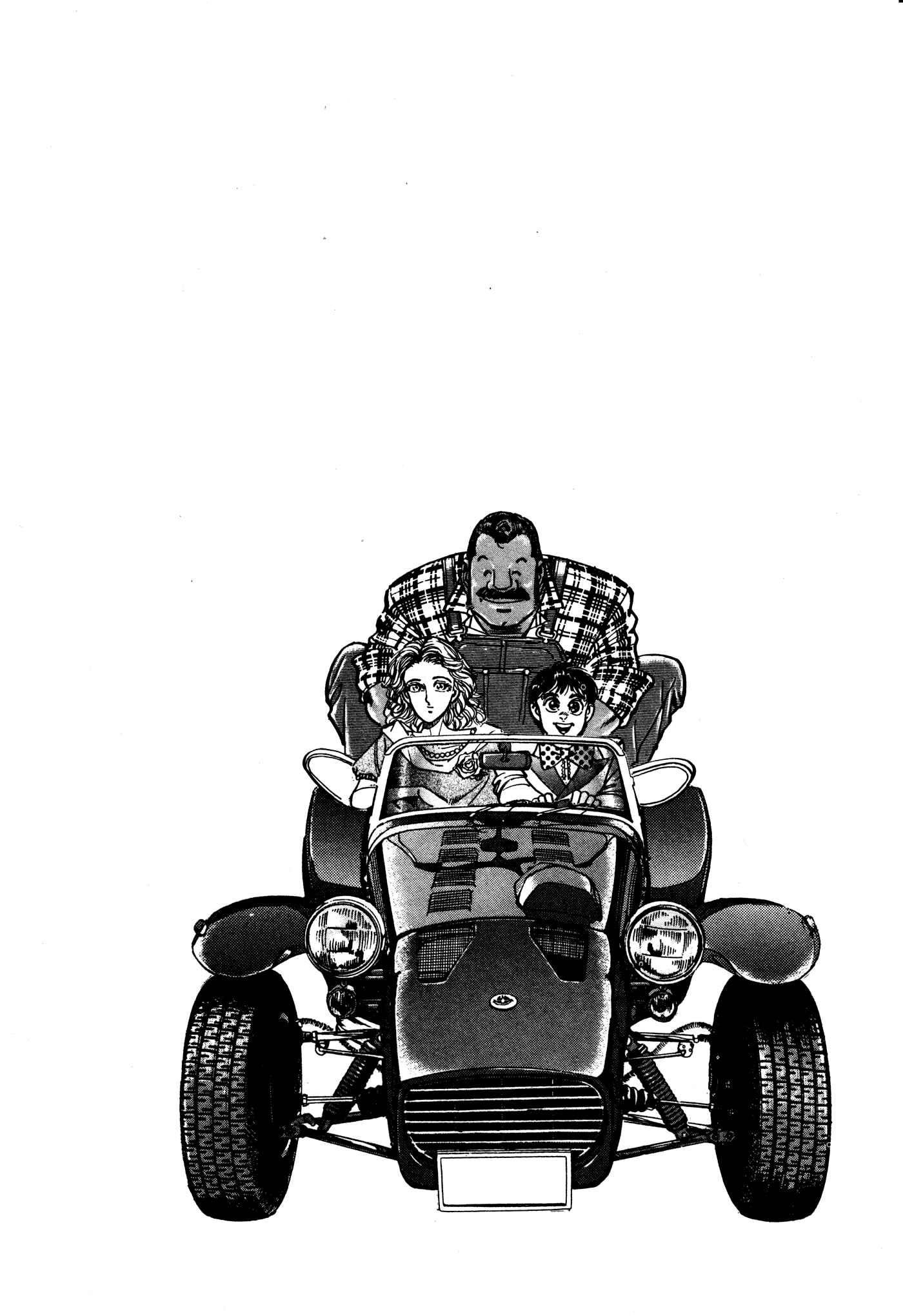 Page 20 Chapter 9 Mad★Bull 34