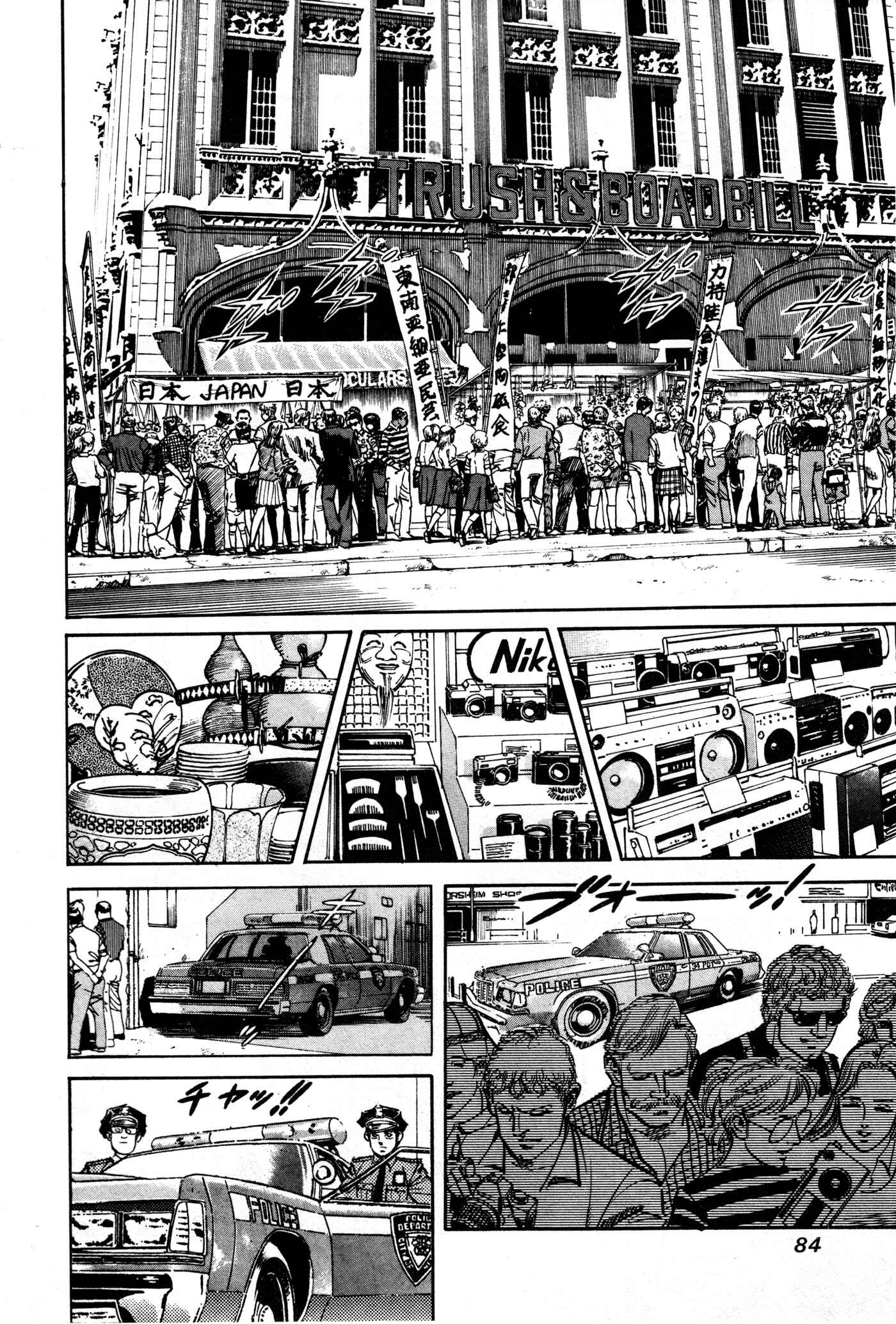 Page 4 Chapter 9 Mad★Bull 34