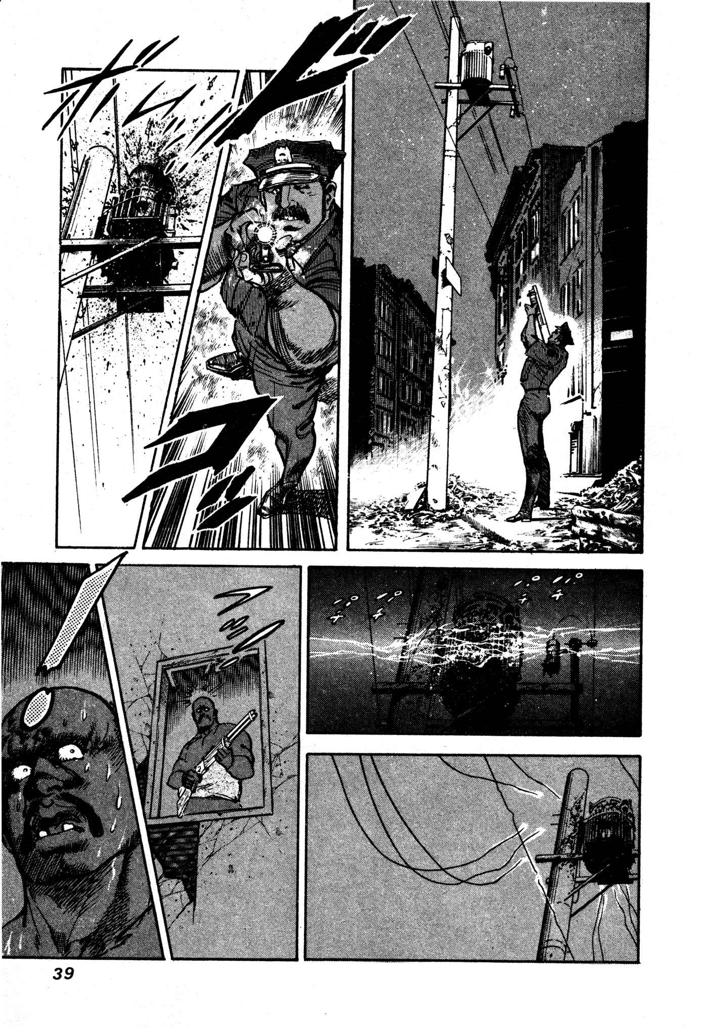 Page 12 Chapter 2 Mad★Bull 34
