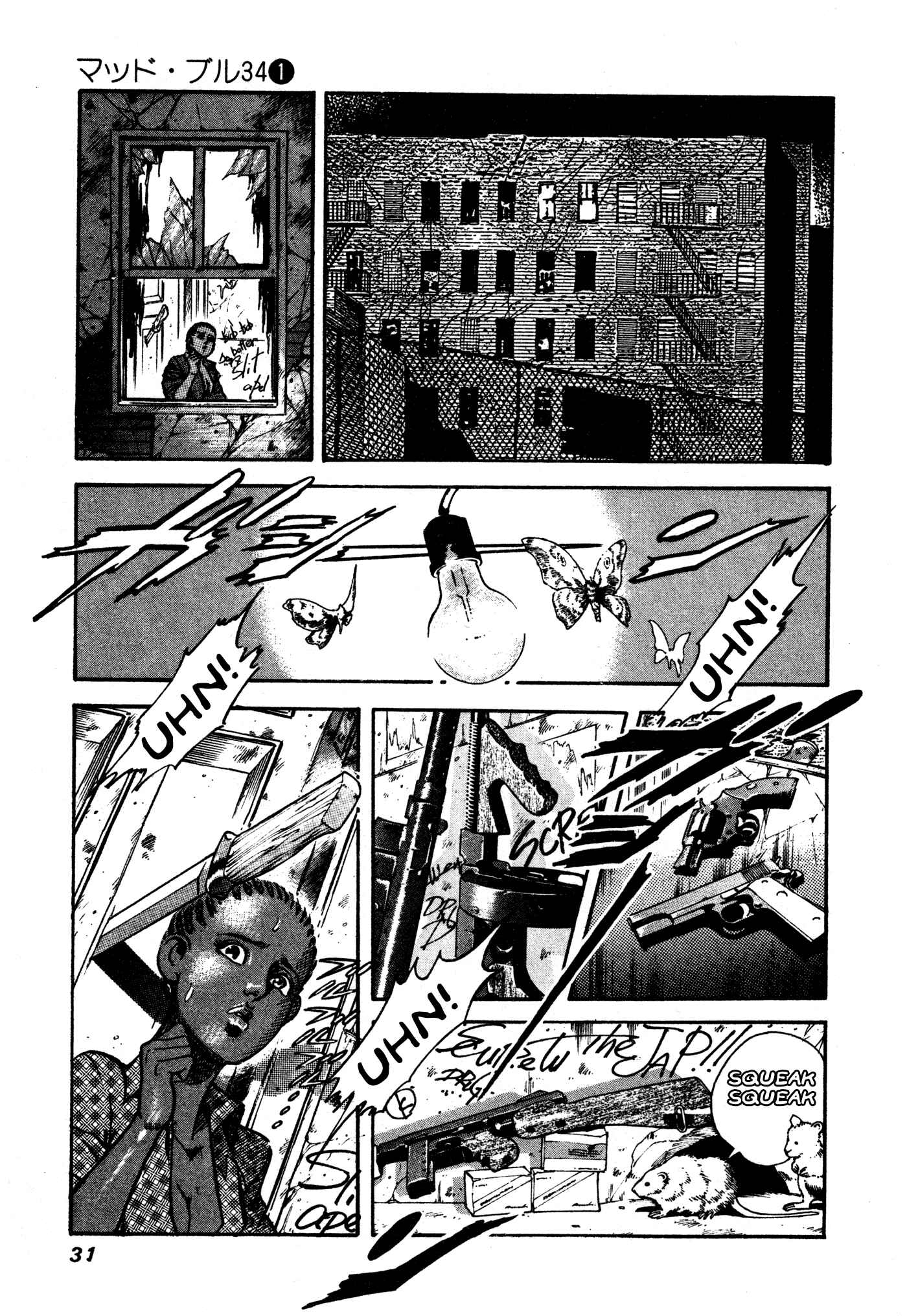 Page 4 Chapter 2 Mad★Bull 34