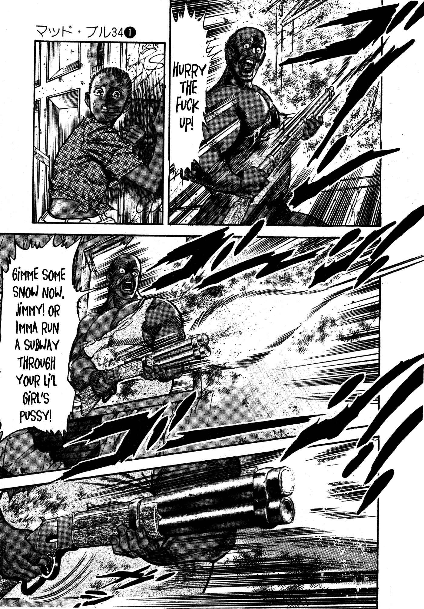 Page 8 Chapter 2 Mad★Bull 34
