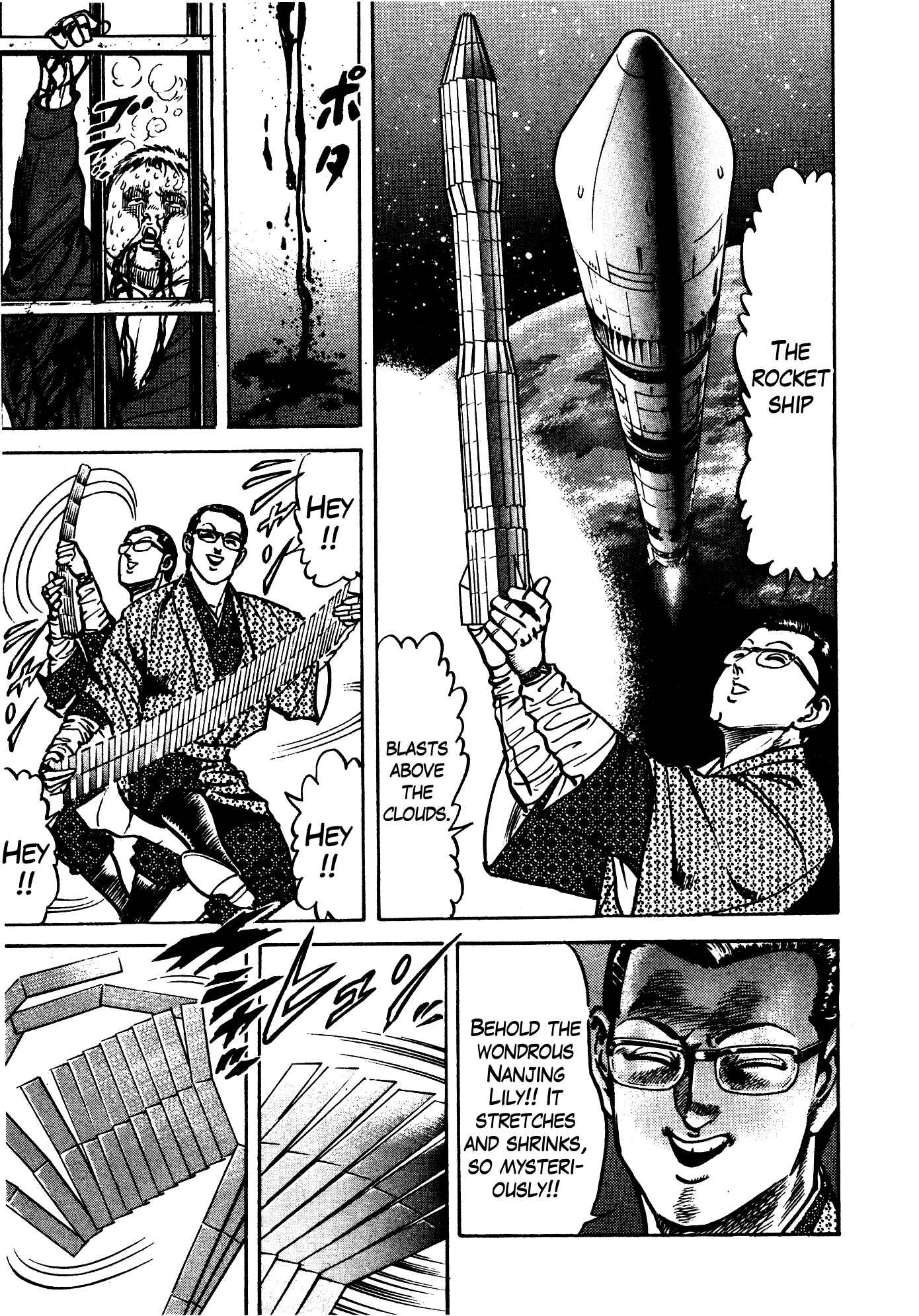 Page 12 Chapter 31.2 Mad★Bull 34