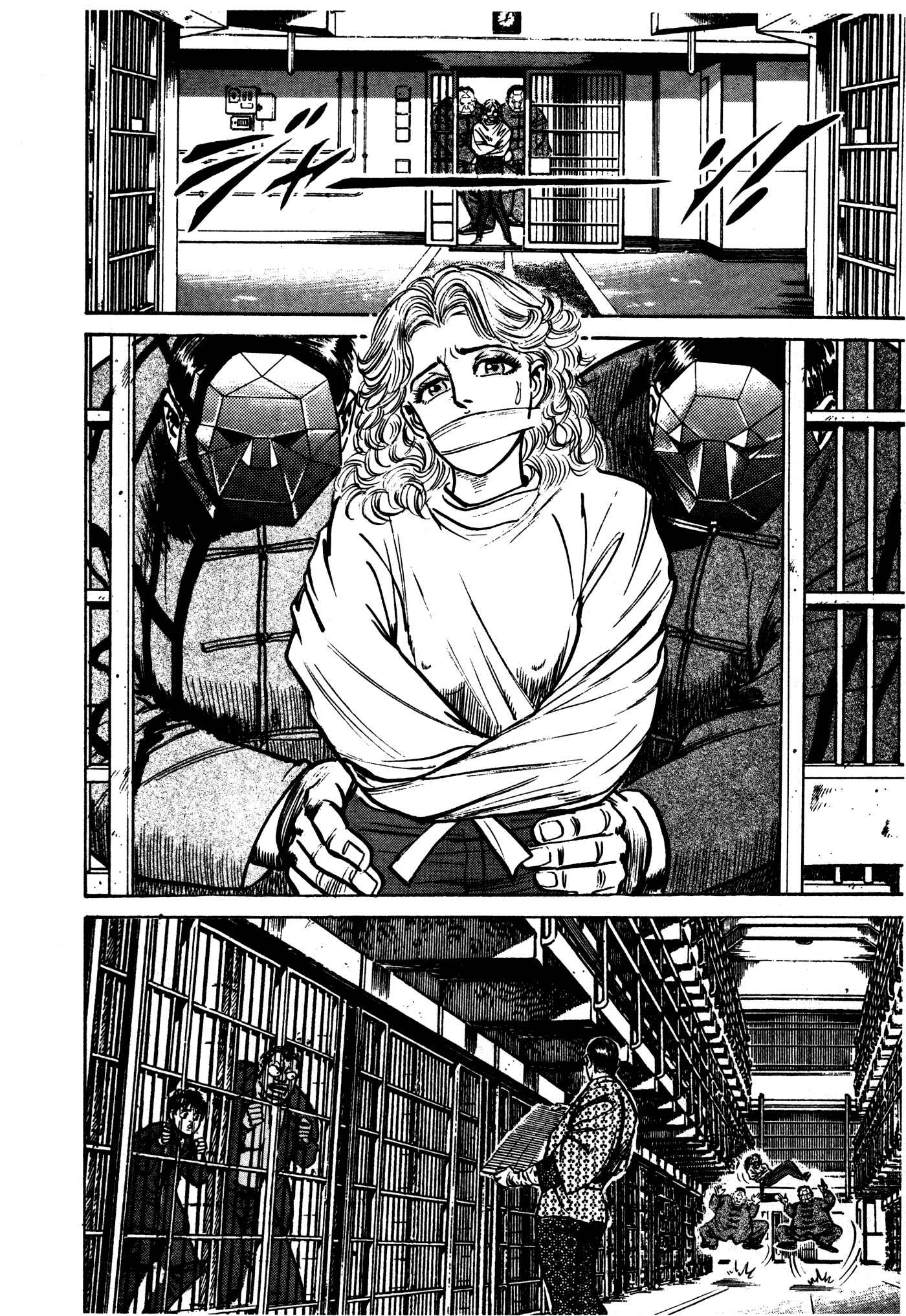 Page 41 Chapter 31.2 Mad★Bull 34