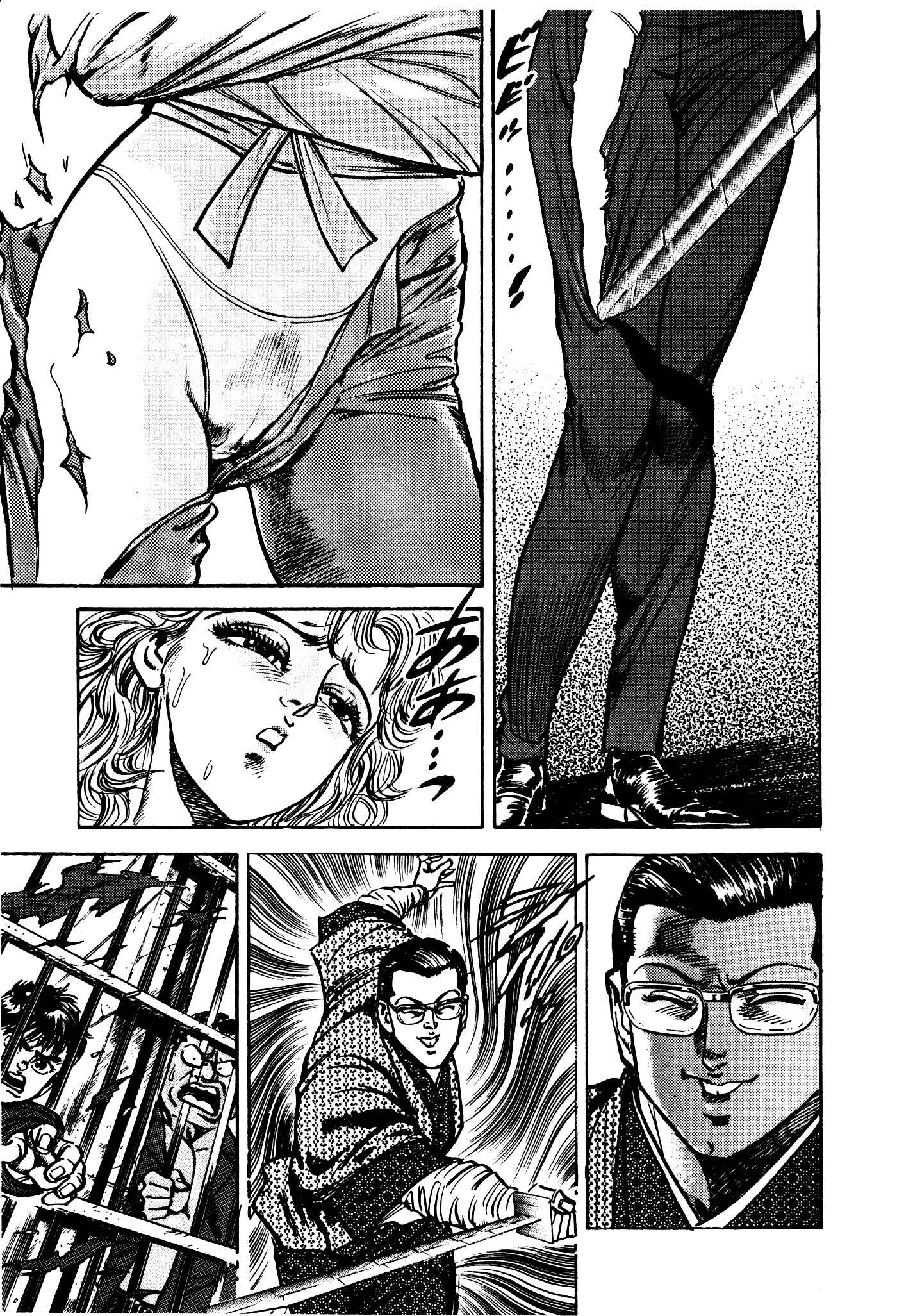 Page 46 Chapter 31.2 Mad★Bull 34