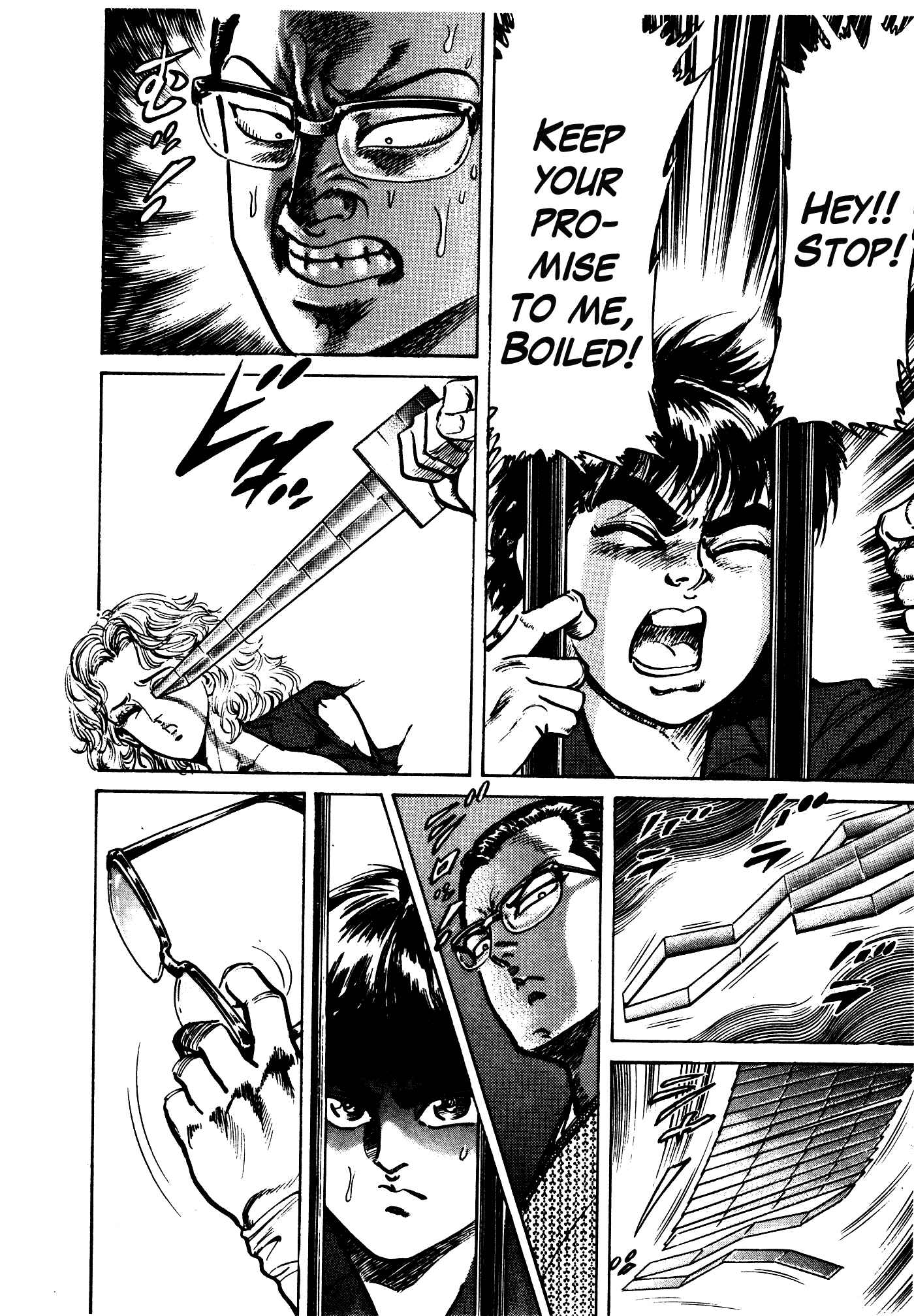 Page 49 Chapter 31.2 Mad★Bull 34