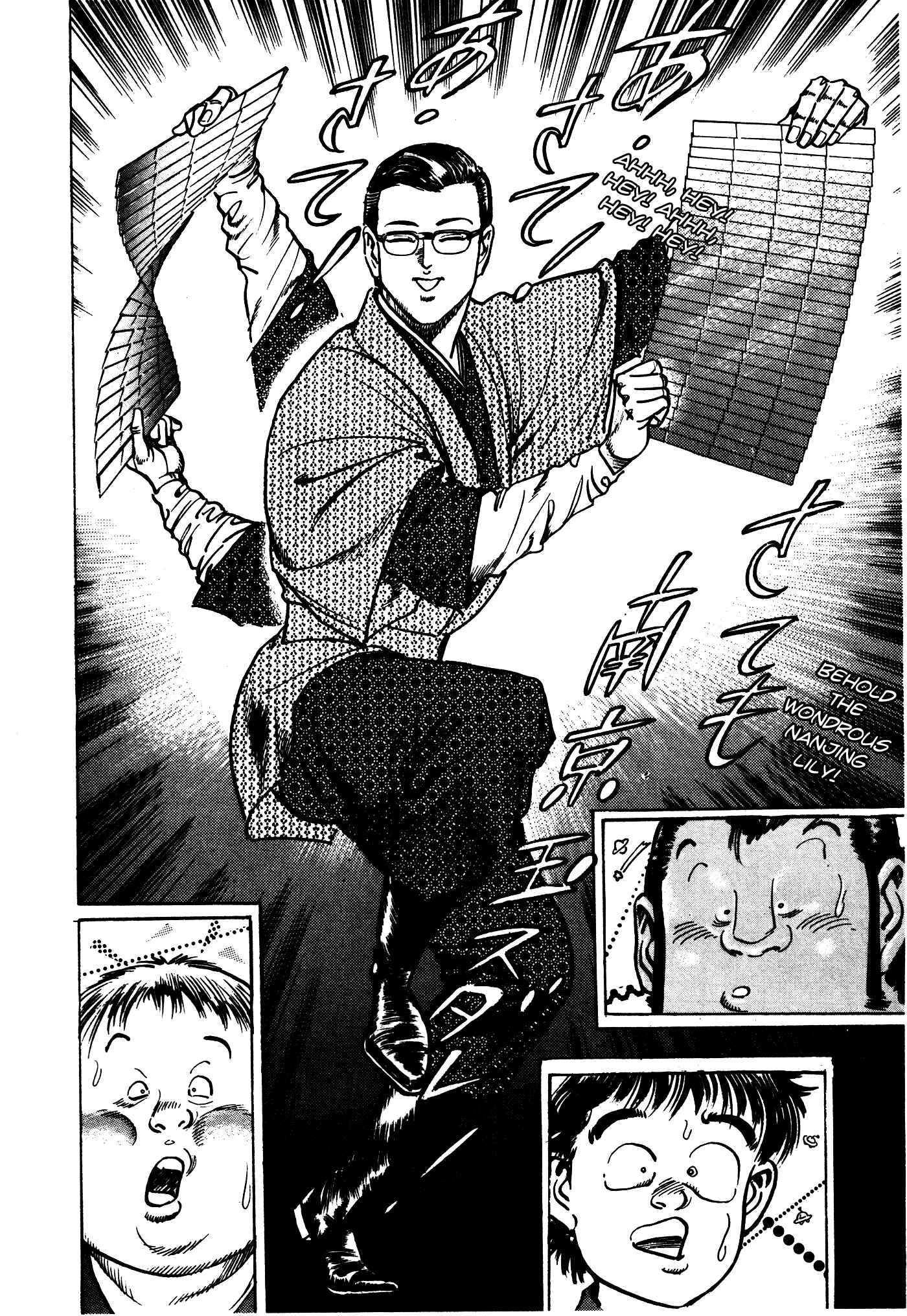 Page 5 Chapter 31.2 Mad★Bull 34