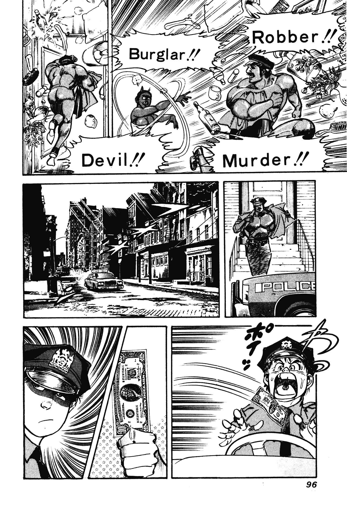 Page 10 Chapter 5 Mad★Bull 34
