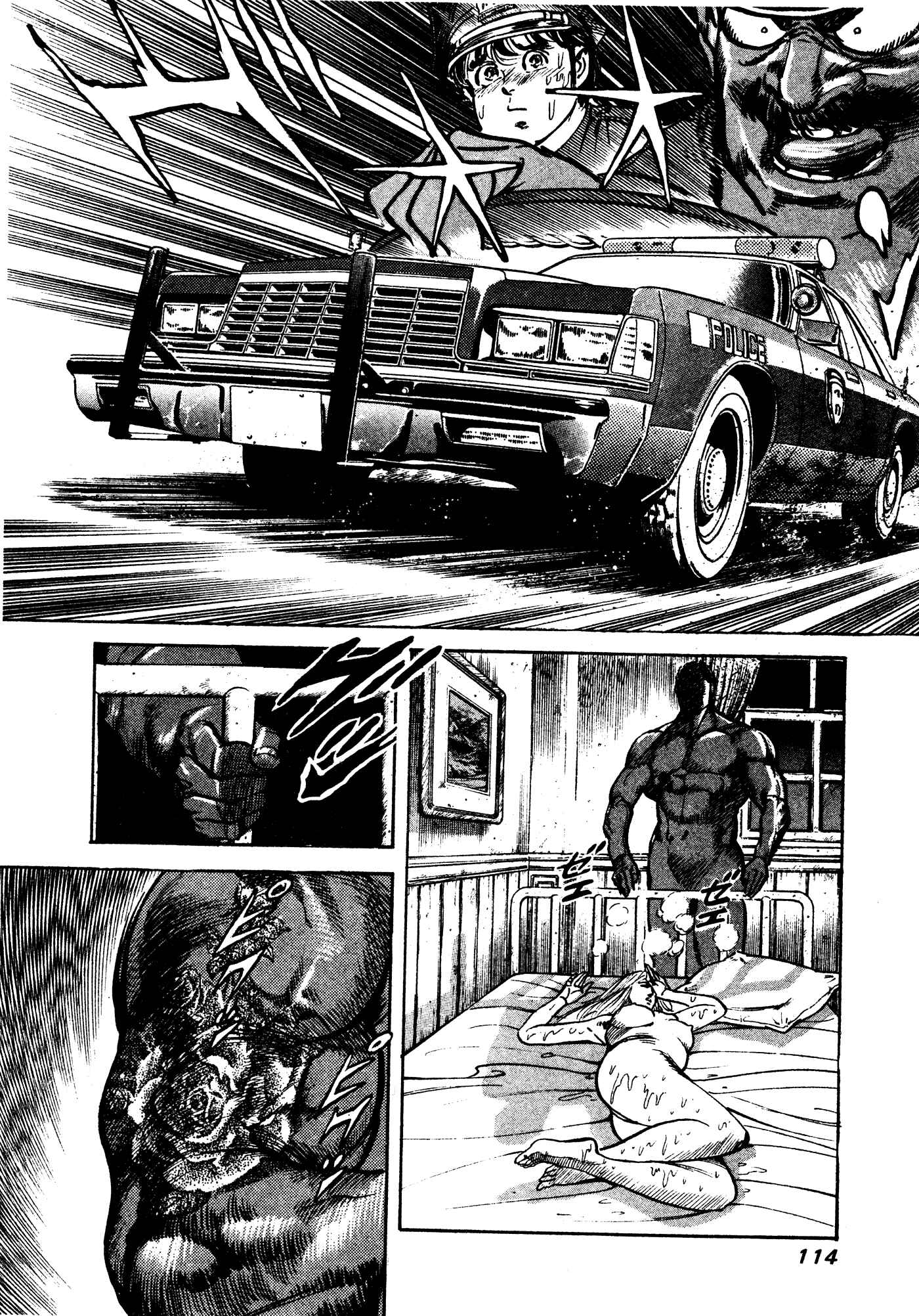 Page 28 Chapter 5 Mad★Bull 34