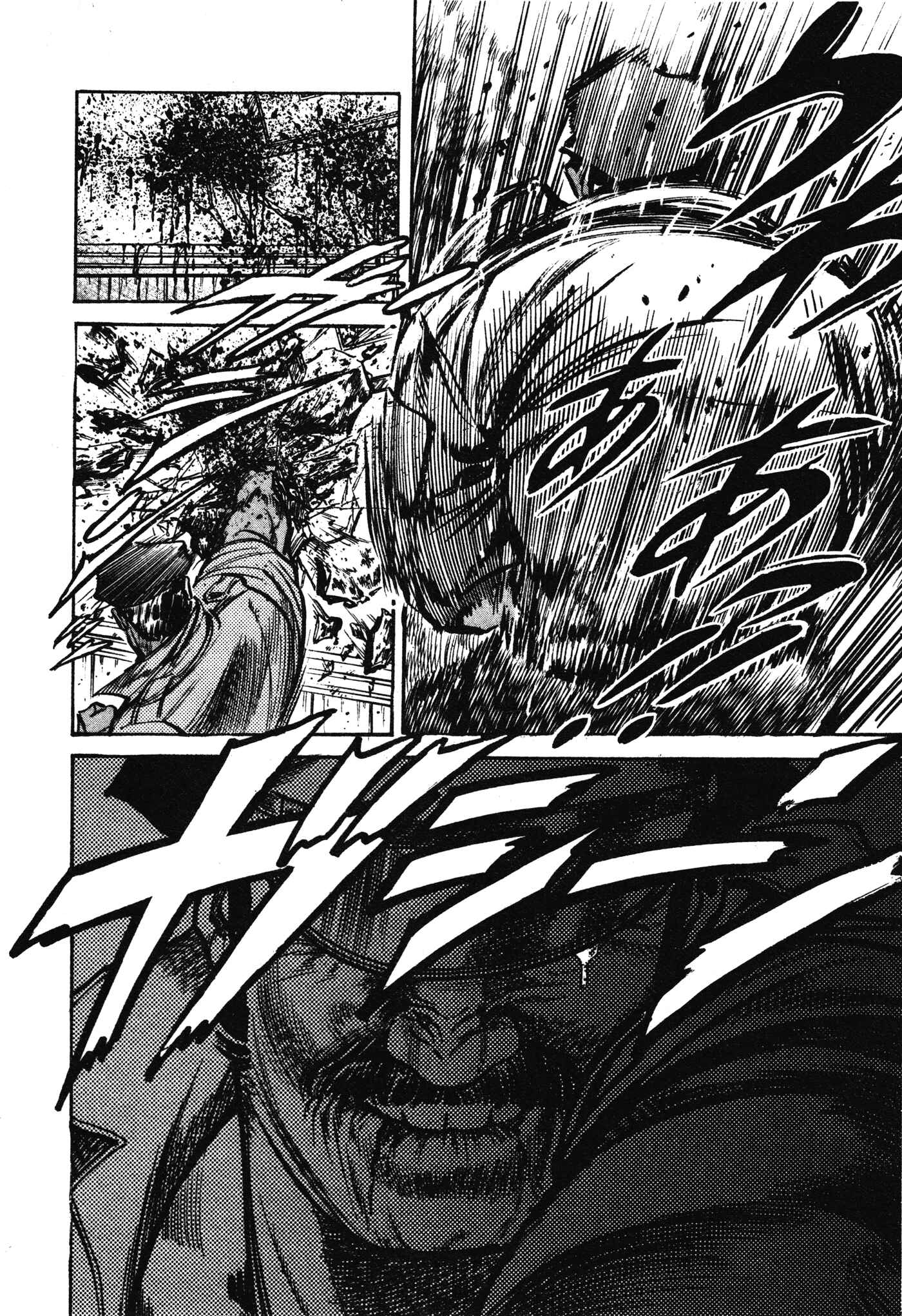 Page 34 Chapter 5 Mad★Bull 34