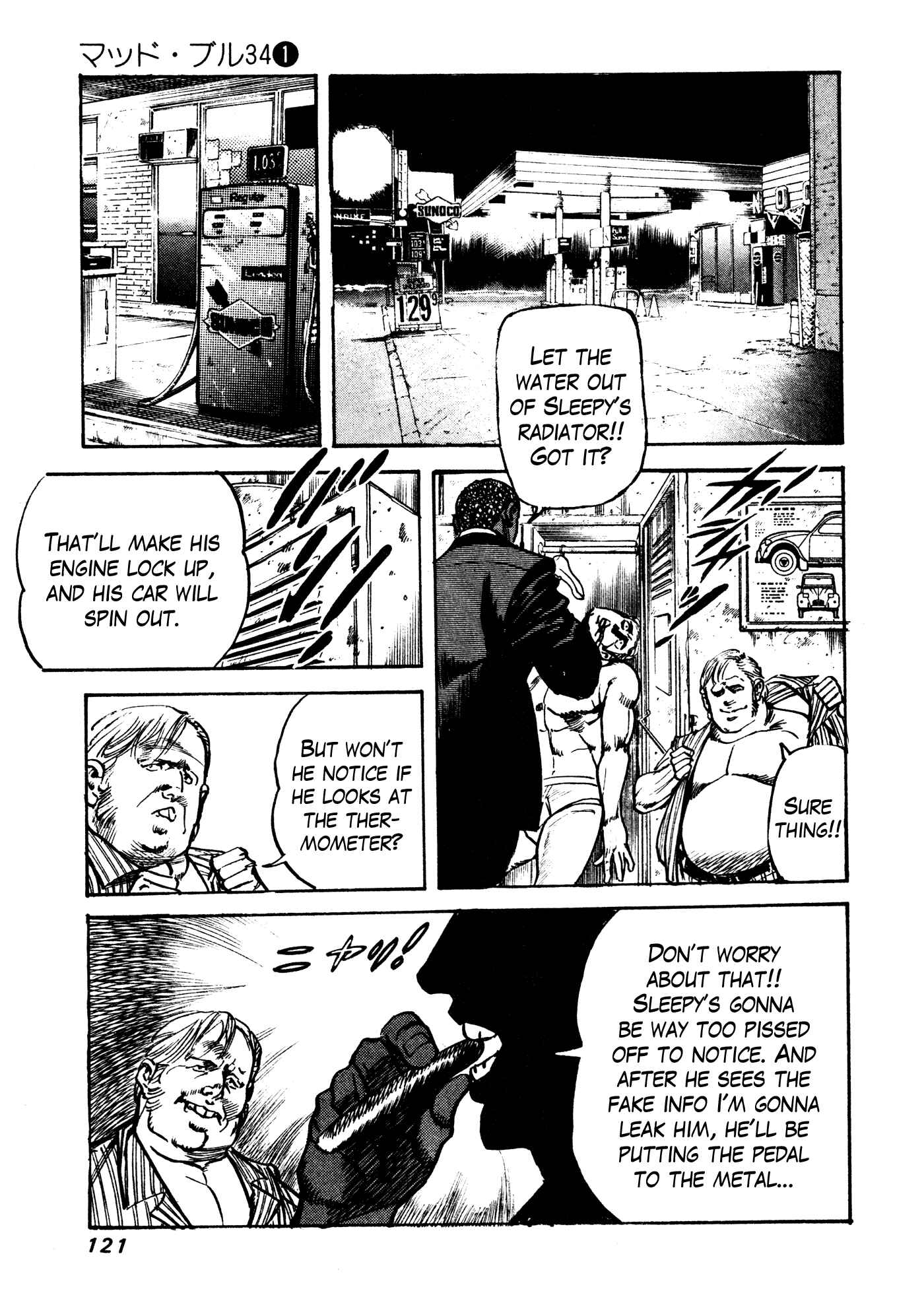 Page 35 Chapter 5 Mad★Bull 34