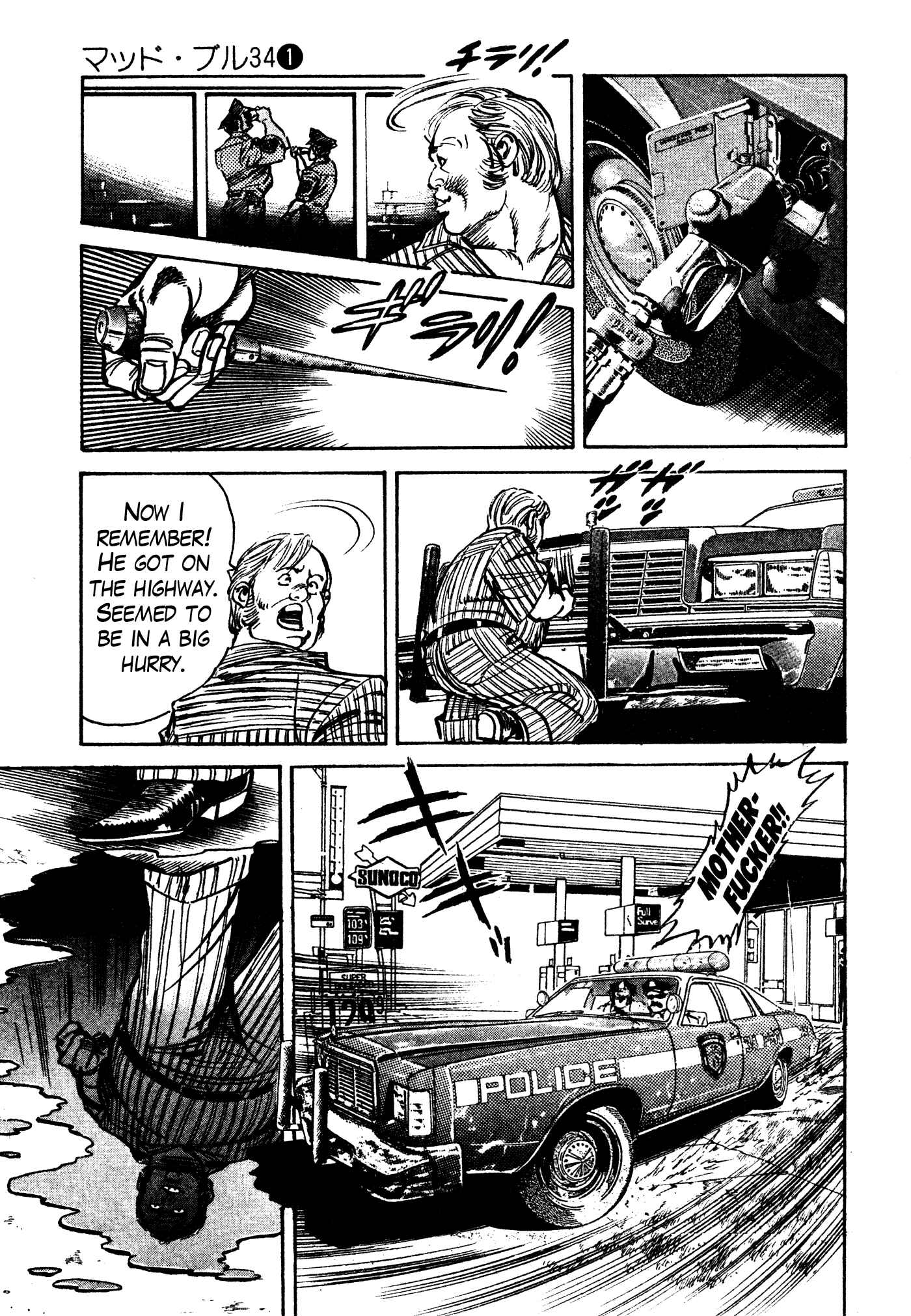 Page 37 Chapter 5 Mad★Bull 34