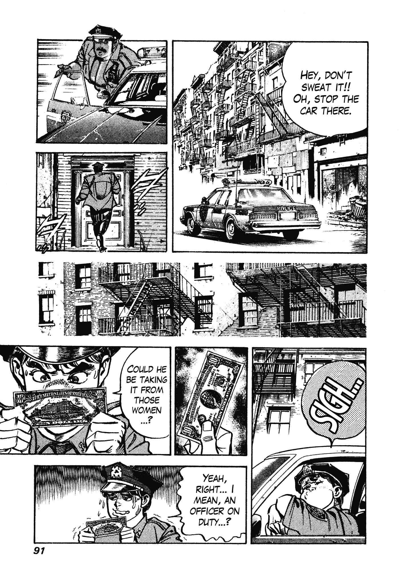 Page 5 Chapter 5 Mad★Bull 34