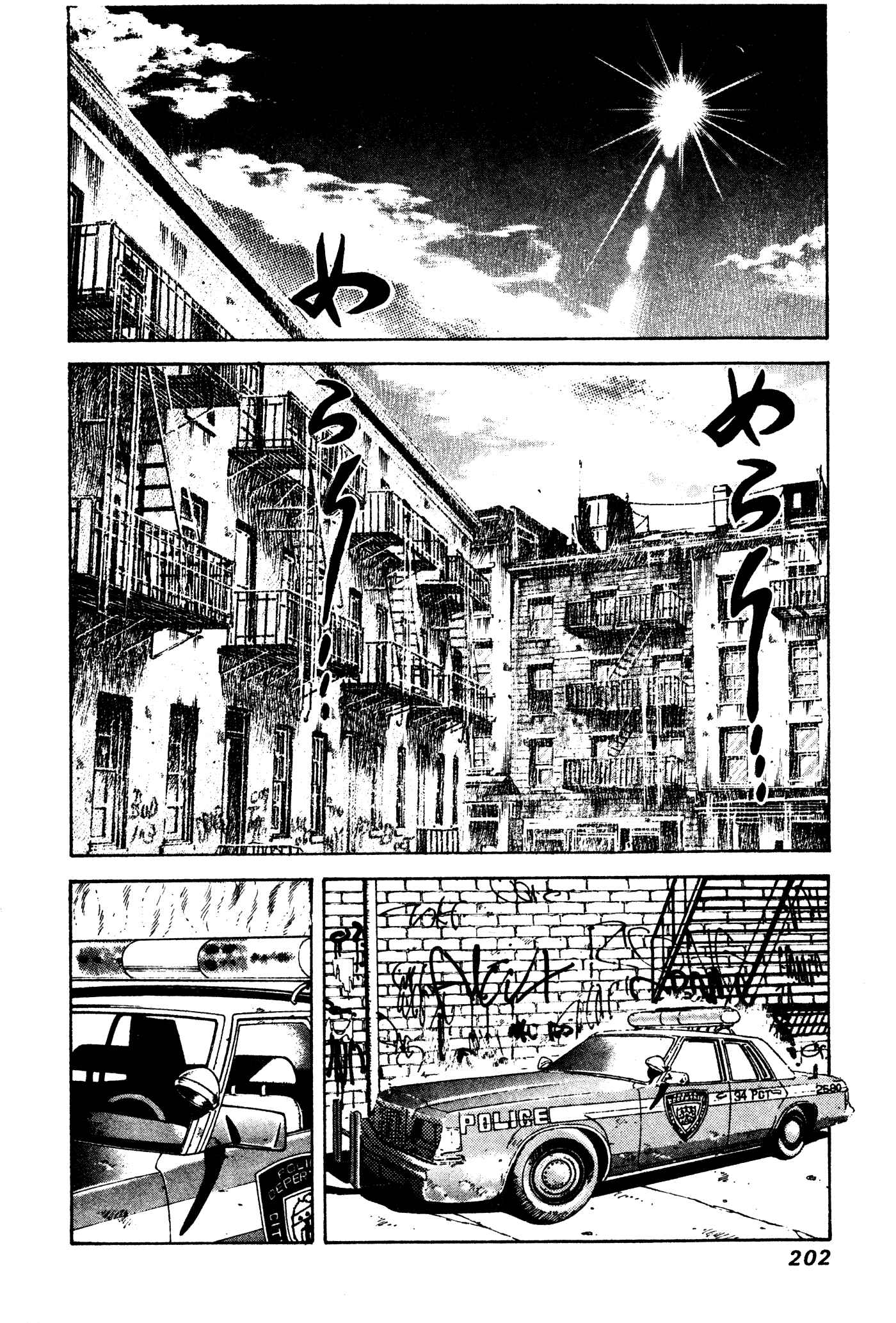 Page 20 Chapter 7 Mad★Bull 34