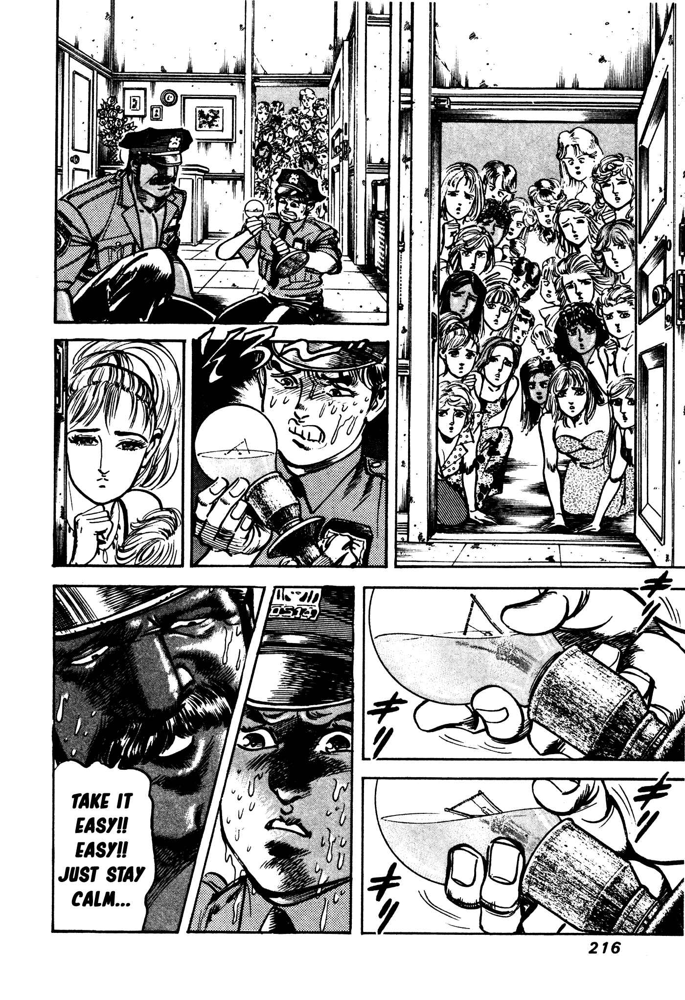 Page 34 Chapter 7 Mad★Bull 34