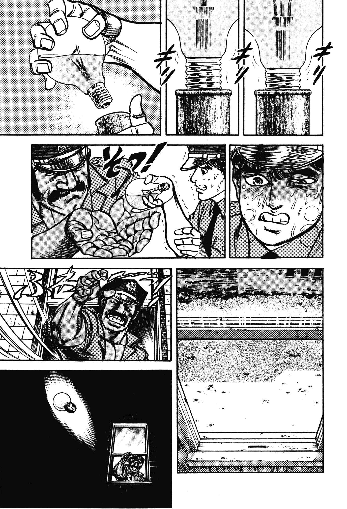 Page 35 Chapter 7 Mad★Bull 34