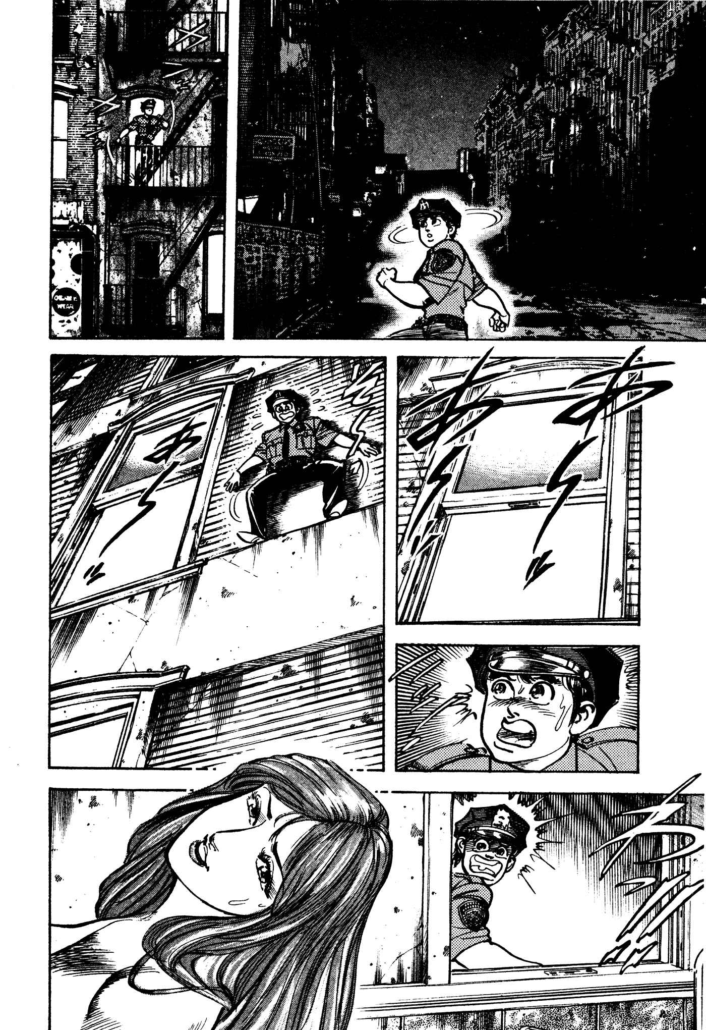 Page 4 Chapter 7 Mad★Bull 34