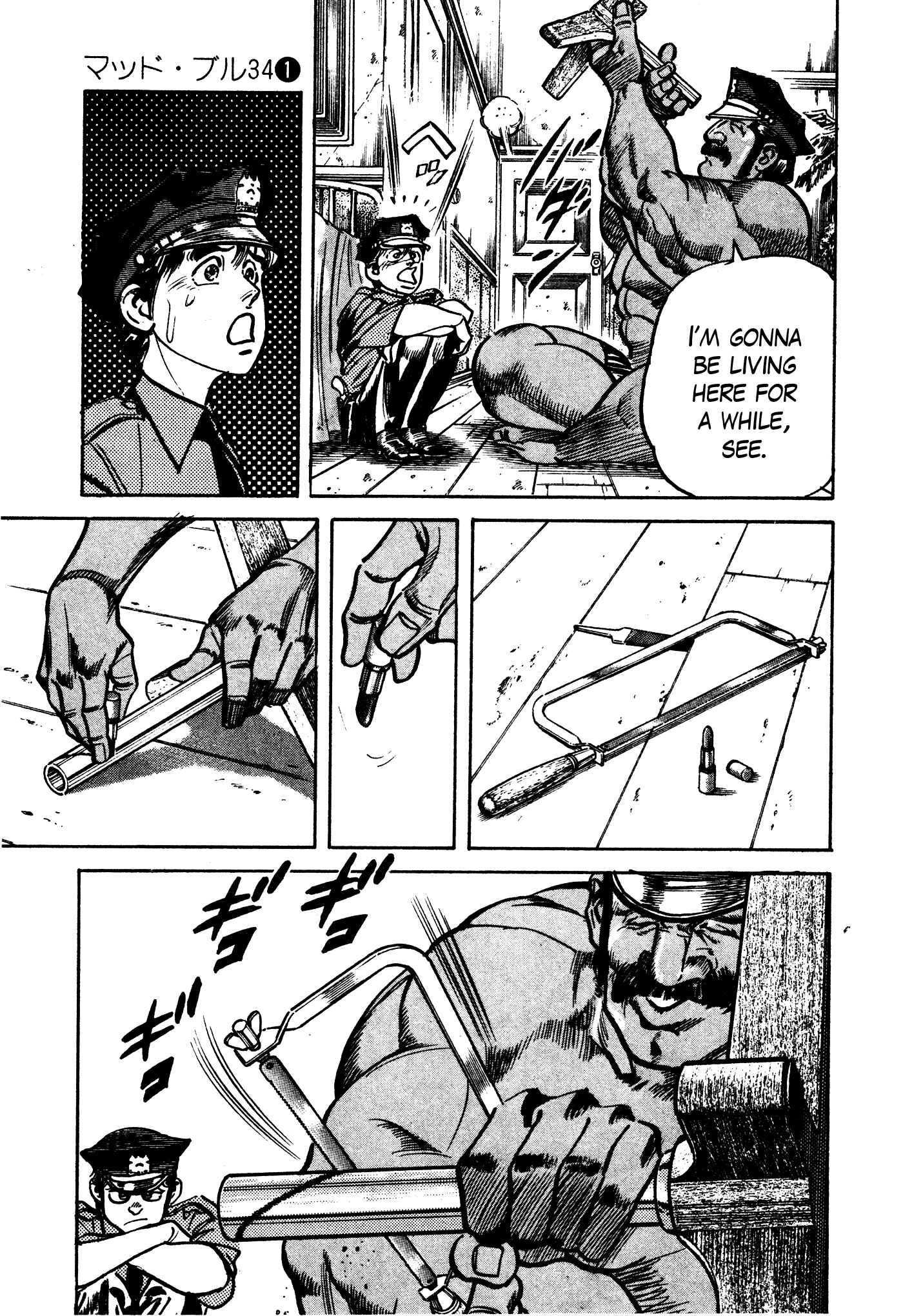 Page 9 Chapter 7 Mad★Bull 34